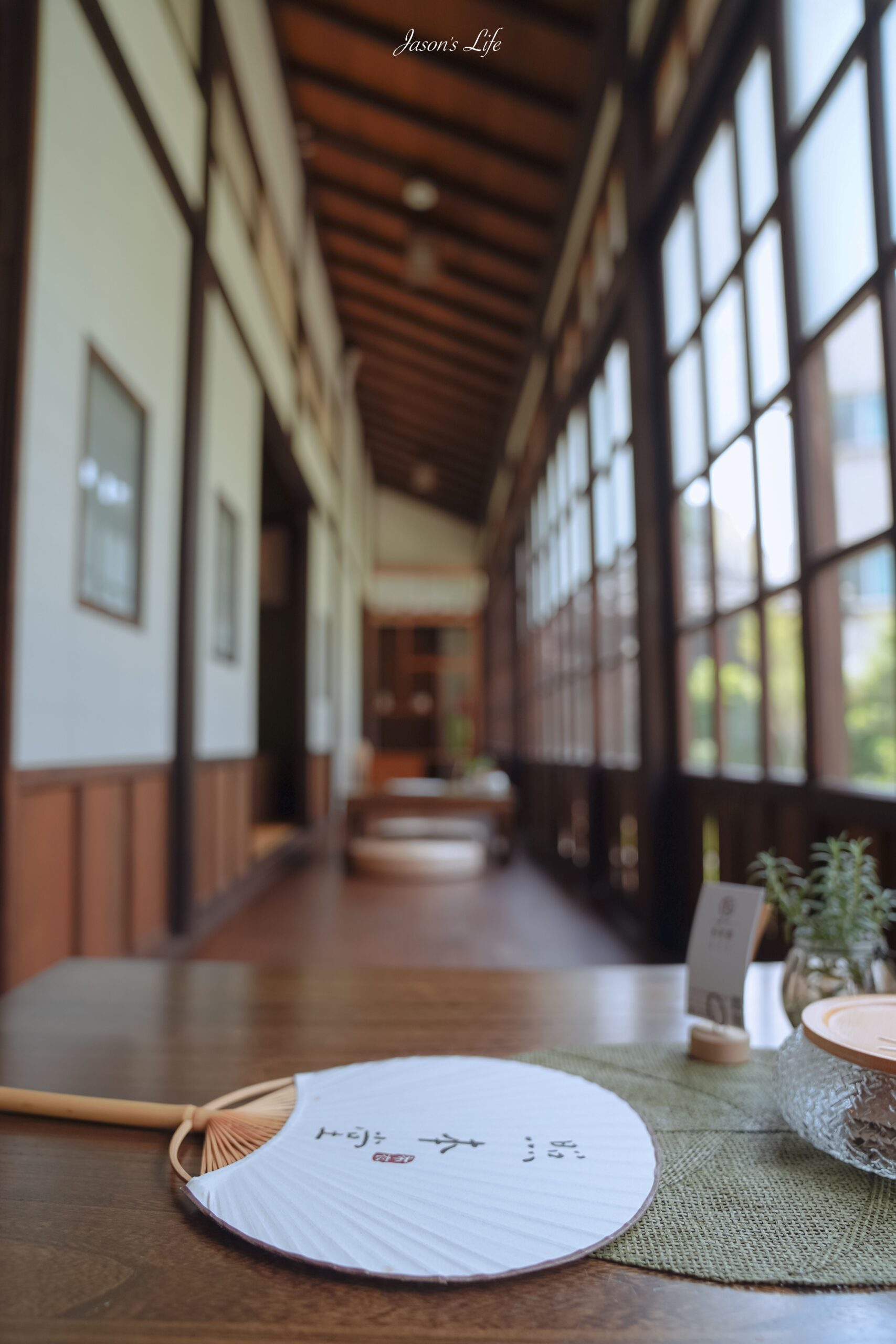 【台南新營│美食】弎弌和茗園。本田三一宅邸，80餘年日式老屋，榻榻米吃蕎麥冷麵，很有氛圍 @Jason&#039;s Life