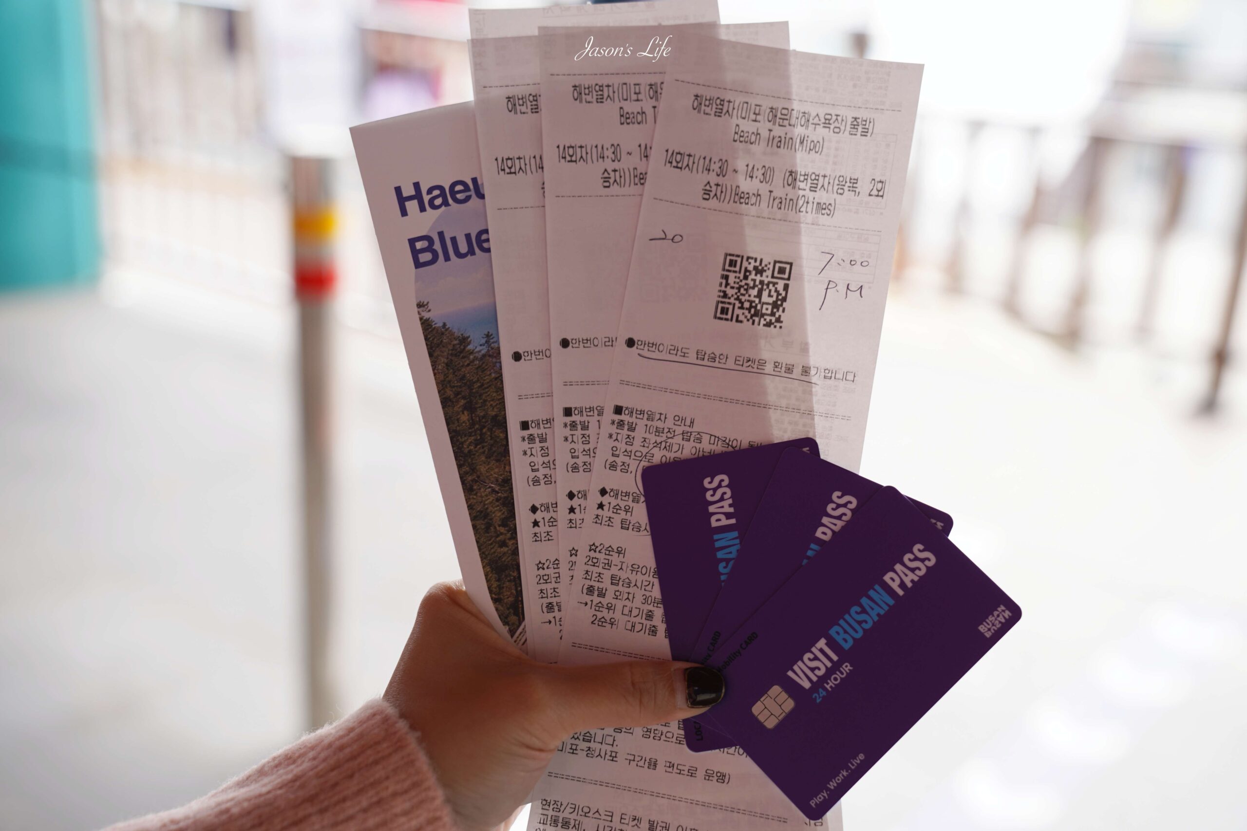 【韓國釜山｜票券】釜山通行證 VISIT BUSAN PASS | 24H．48H。免費暢遊30個景點，卡片還可當交通卡坐捷運喔 @Jason&#039;s Life