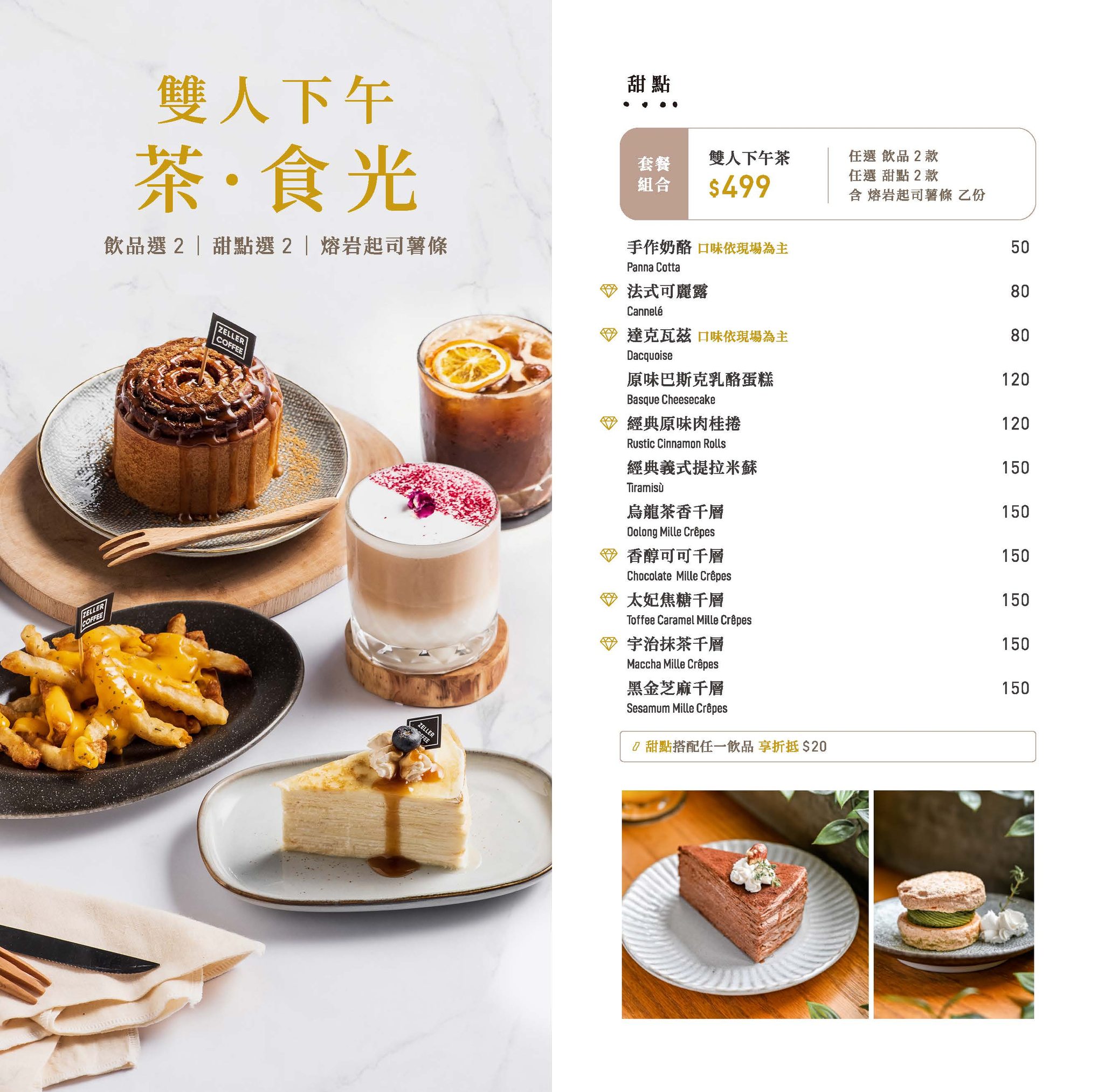 【台中南屯｜美食】宅樂咖啡(大墩店)。附插座日系質感咖啡廳，全天候提供餐點及下午茶 @Jason&#039;s Life