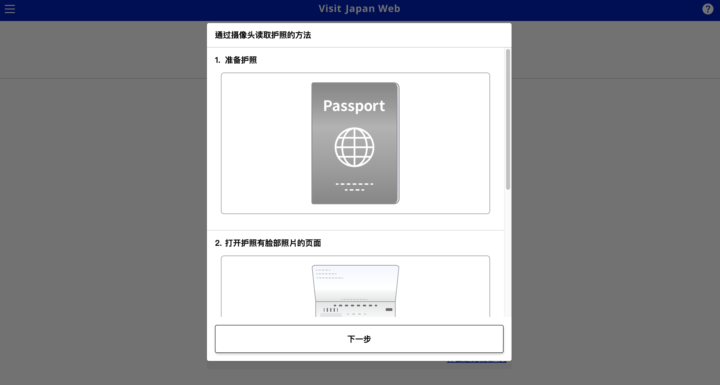 【日本東京｜行程規劃】2024年七天六夜日本東京、富士山自駕旅遊行程彙整 @Jason&#039;s Life