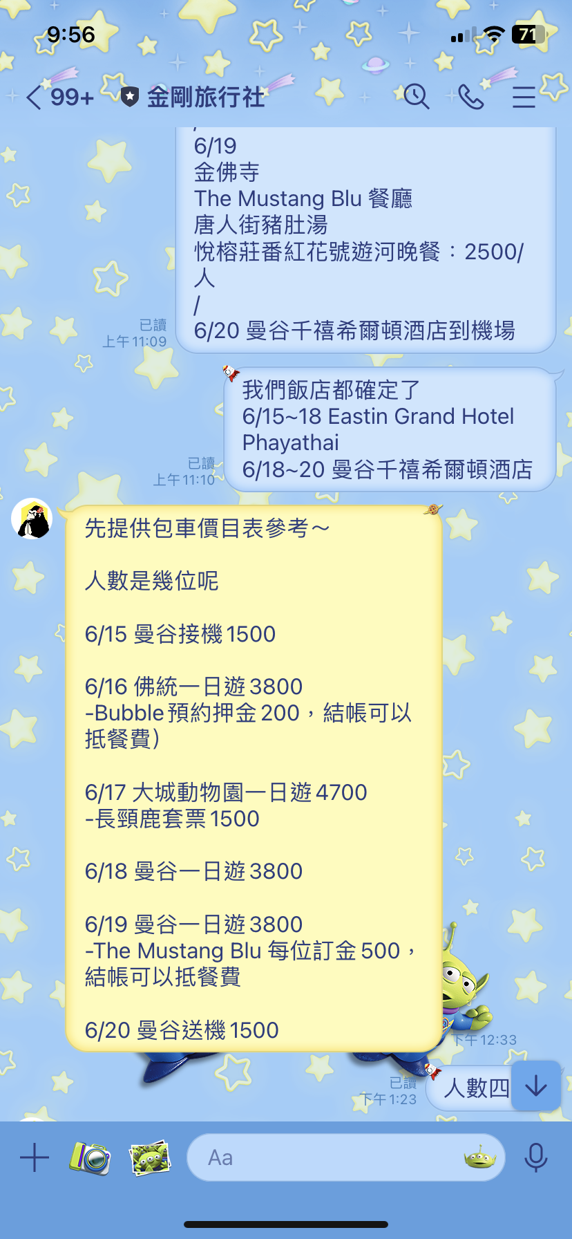 【泰國曼谷｜行程規劃】2024年泰國曼谷六天五夜全包車行程、費用、景點、美食全公開 @Jason&#039;s Life