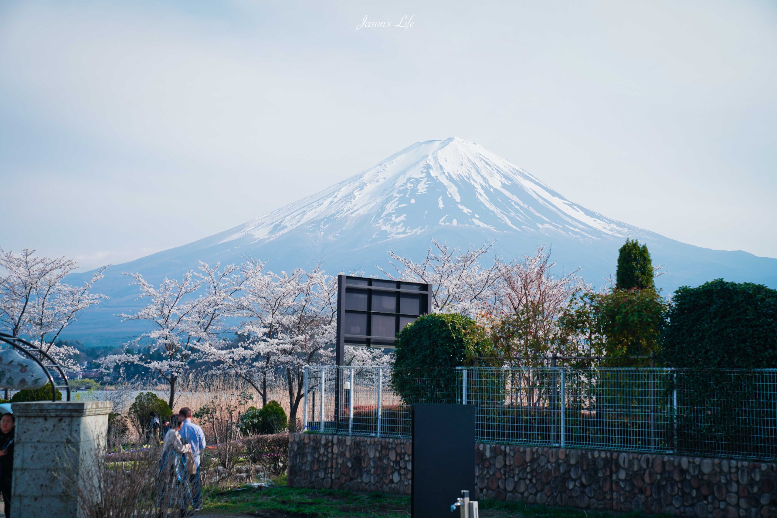 【日本山梨│景點】河口湖自然生活館-大石公園。靜謐富士山下的湖景，眾多富士山伴手禮，還有商店街 @Jason&#039;s Life