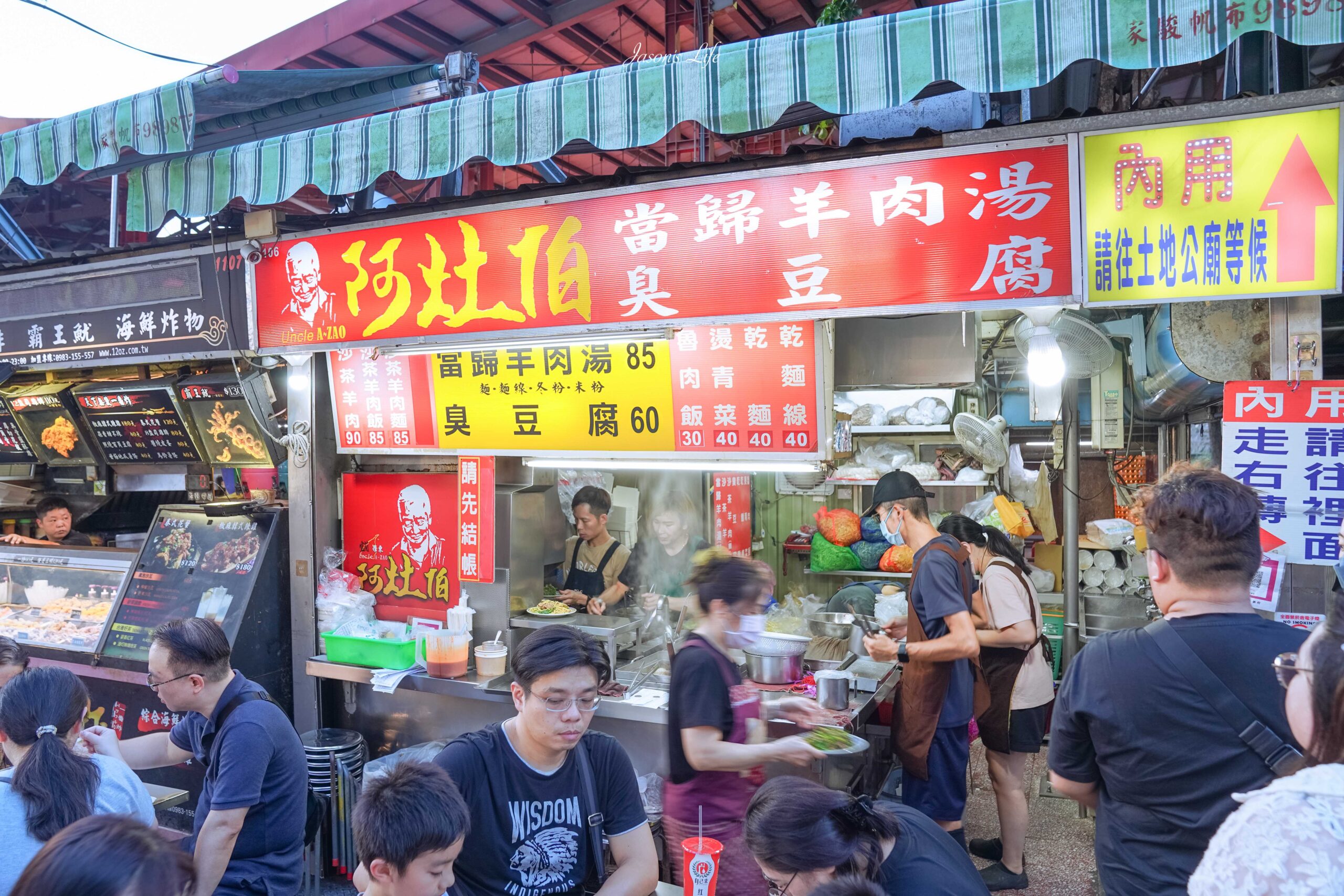 【宜蘭羅東｜住宿】山島行旅。羅東夜市入口處，地理位置超方便，高樓層視野好，房價CP值高，還有特約免費停車 @Jason&#039;s Life