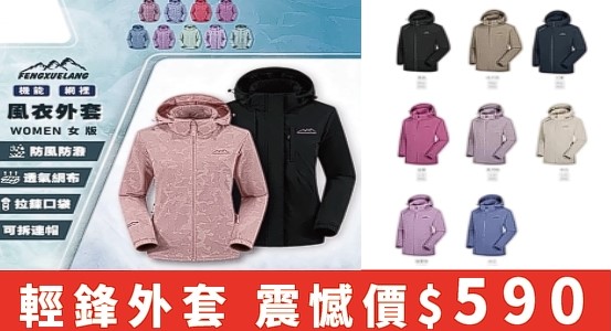 【新北中和｜特賣情報】新北聯合特賣會。機能服飾特價中，寢具買一送一特惠，生活五金百貨39元起 @Jason&#039;s Life