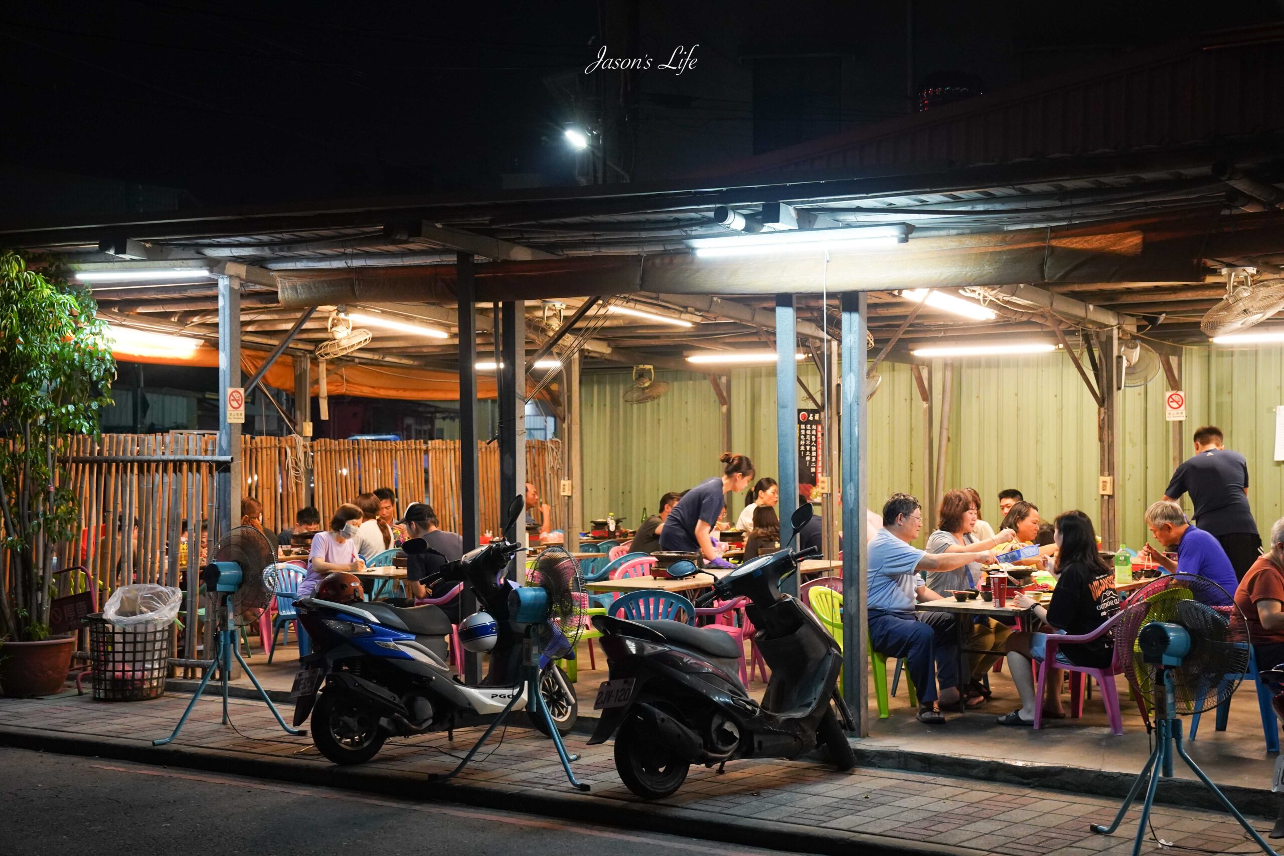 【屏東鹽埔｜美食】阿彬火鍋店。屏東鹽埔人激推，露天平價傳統石頭火鍋，肉片不用百元，自炒沙茶醬及湯頭好喝，令人回味 @Jason&#039;s Life