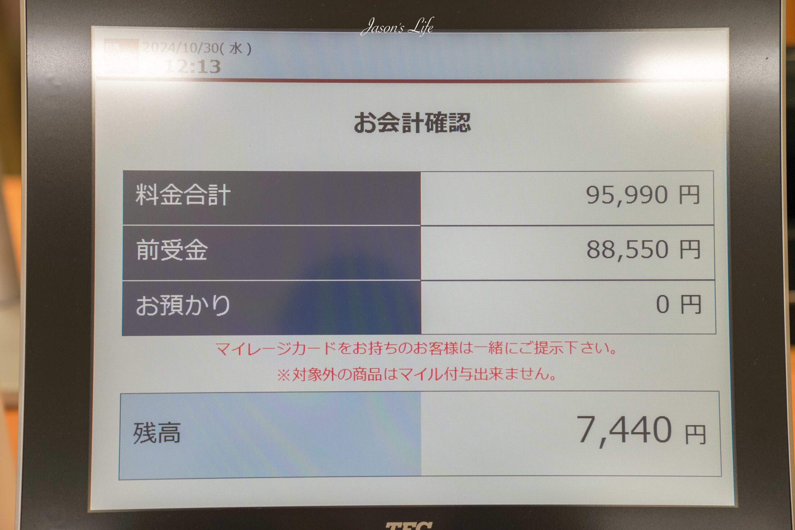 【日本北海道｜租車】ToCoo!日本租車。推薦自駕租車預約網站，多間車行全中文比價，預約方便又快速 @Jason&#039;s Life