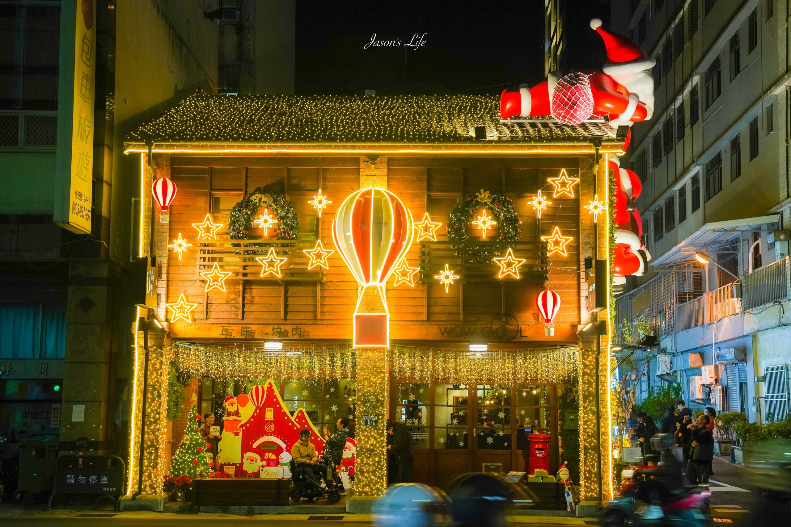 【台中中區｜景點】瓦庫燒肉。台中最有聖誕氣氛的燒肉店，餐廳外觀已成為每年聖誕打卡景點 @Jason&#039;s Life