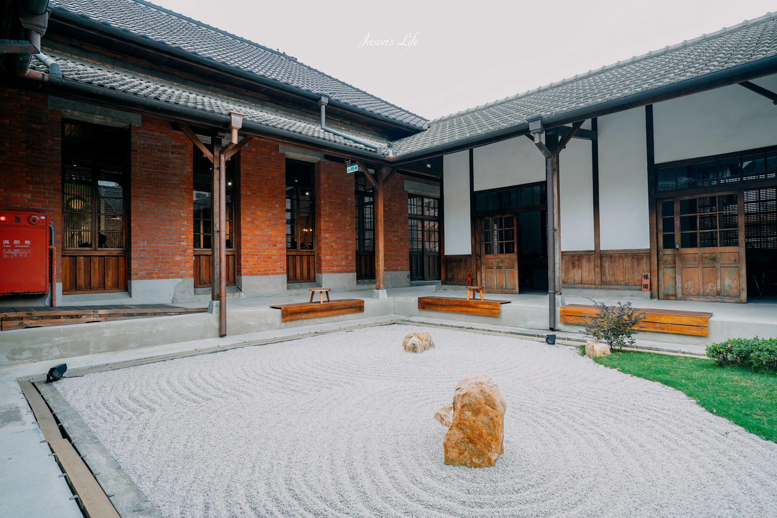 【雲林斗南｜美食】榕苑古蹟餐飲。新開幕，全台首家古蹟活化餐飲，日式庭院旁吃火鍋，包廂有質感，適合聚餐 @Jason&#039;s Life