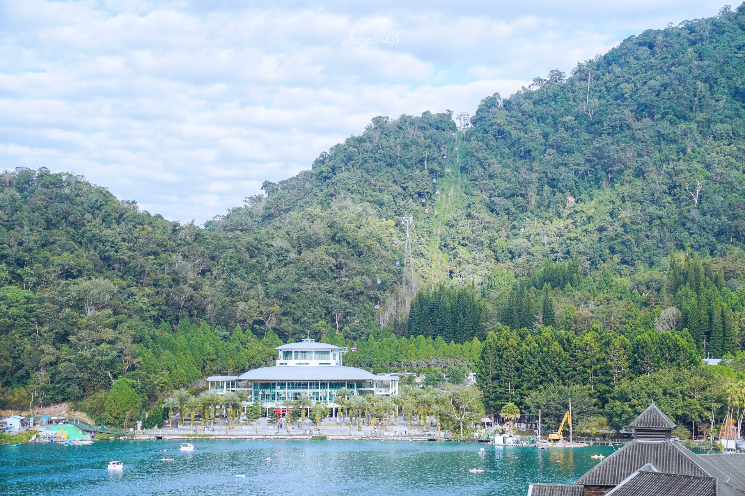 【南投魚池│住宿】日月潭晶澤會館。伊達邵碼頭住宿，日月潭湖景第一排飯店推薦，房間內每個角落都可欣賞日月潭湖光山色 @Jason&#039;s Life