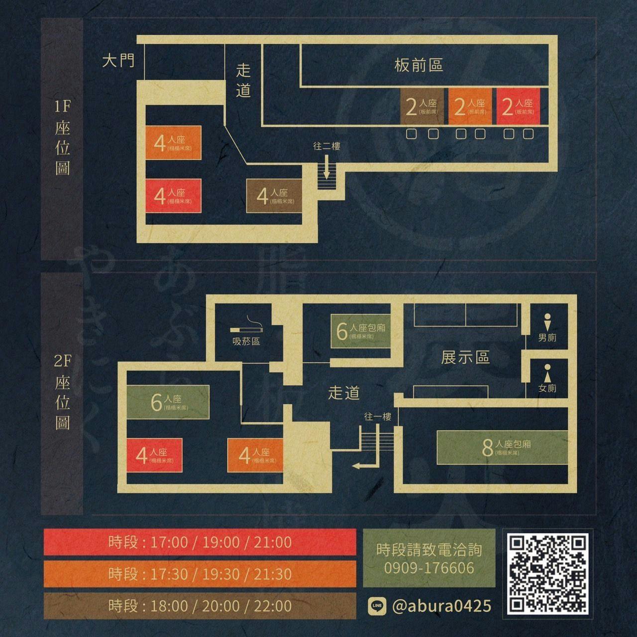 【台中西區｜美食】脂 板前炭火燒肉。日本和牛高端燒肉，專人代烤，古京都建築風格席坐榻榻米吃燒肉 @Jason&#039;s Life