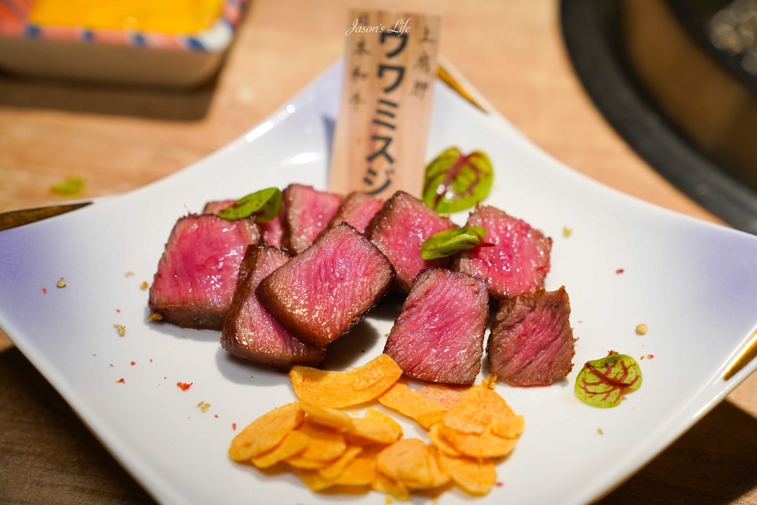 【台中西區｜美食】脂 板前炭火燒肉。日本和牛高端燒肉，專人代烤，古京都建築風格席坐榻榻米吃燒肉 @Jason&#039;s Life