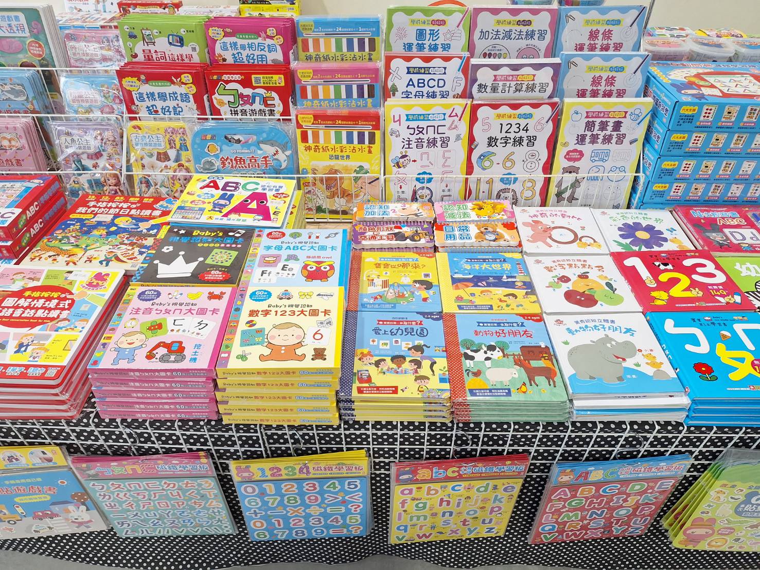 【雲林麥寮｜特賣情報】小豬爸爸童書特賣會。童書特價69折起，另外還有特價商品玩具 @Jason&#039;s Life