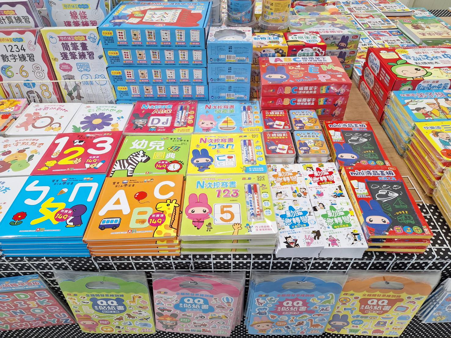 【雲林麥寮｜特賣情報】小豬爸爸童書特賣會。童書特價69折起，另外還有特價商品玩具 @Jason&#039;s Life