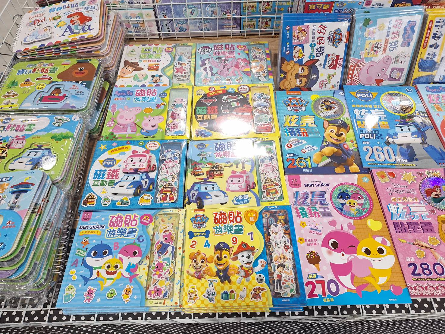 【雲林麥寮｜特賣情報】小豬爸爸童書特賣會。童書特價69折起，另外還有特價商品玩具 @Jason&#039;s Life
