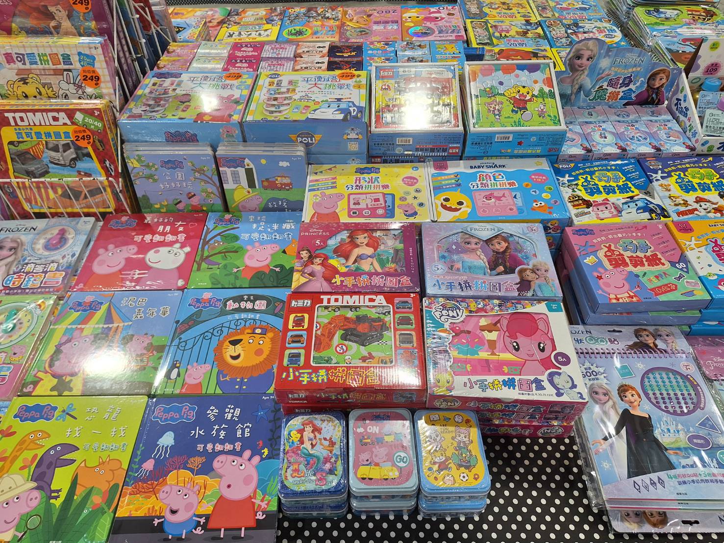 【雲林麥寮｜特賣情報】小豬爸爸童書特賣會。童書特價69折起，另外還有特價商品玩具 @Jason&#039;s Life