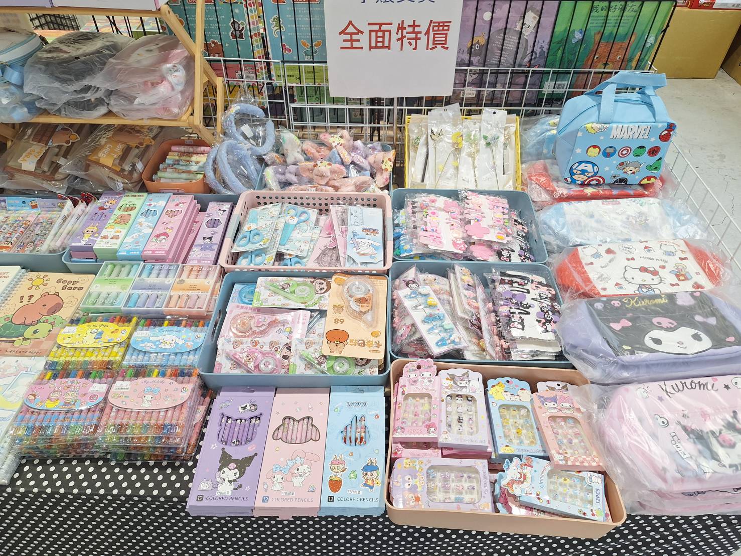 【雲林麥寮｜特賣情報】小豬爸爸童書特賣會。童書特價69折起，另外還有特價商品玩具 @Jason&#039;s Life