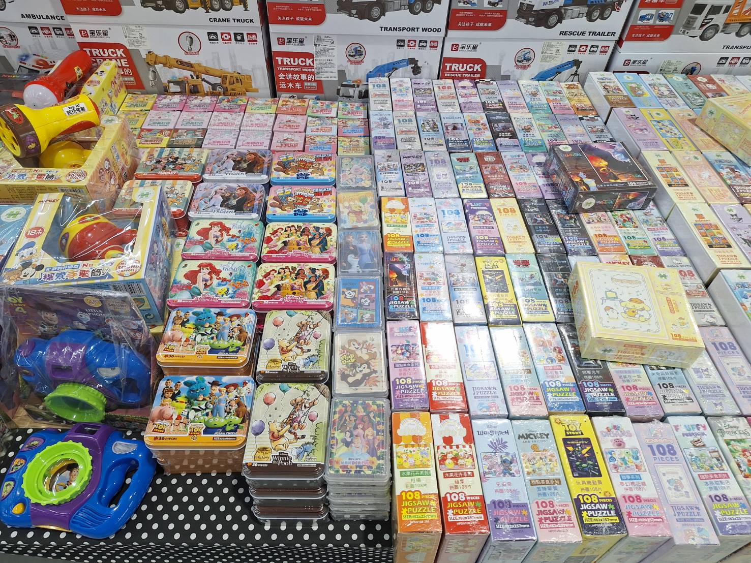 【雲林麥寮｜特賣情報】小豬爸爸童書特賣會。童書特價69折起，另外還有特價商品玩具 @Jason&#039;s Life
