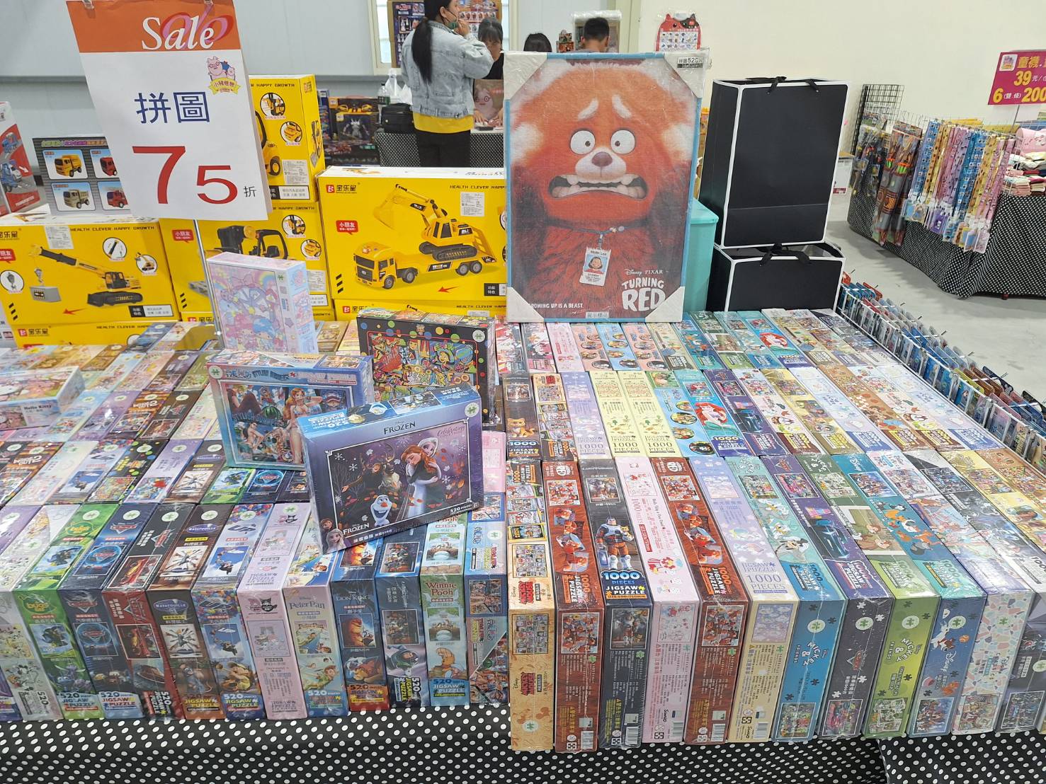 【雲林麥寮｜特賣情報】小豬爸爸童書特賣會。童書特價69折起，另外還有特價商品玩具 @Jason&#039;s Life