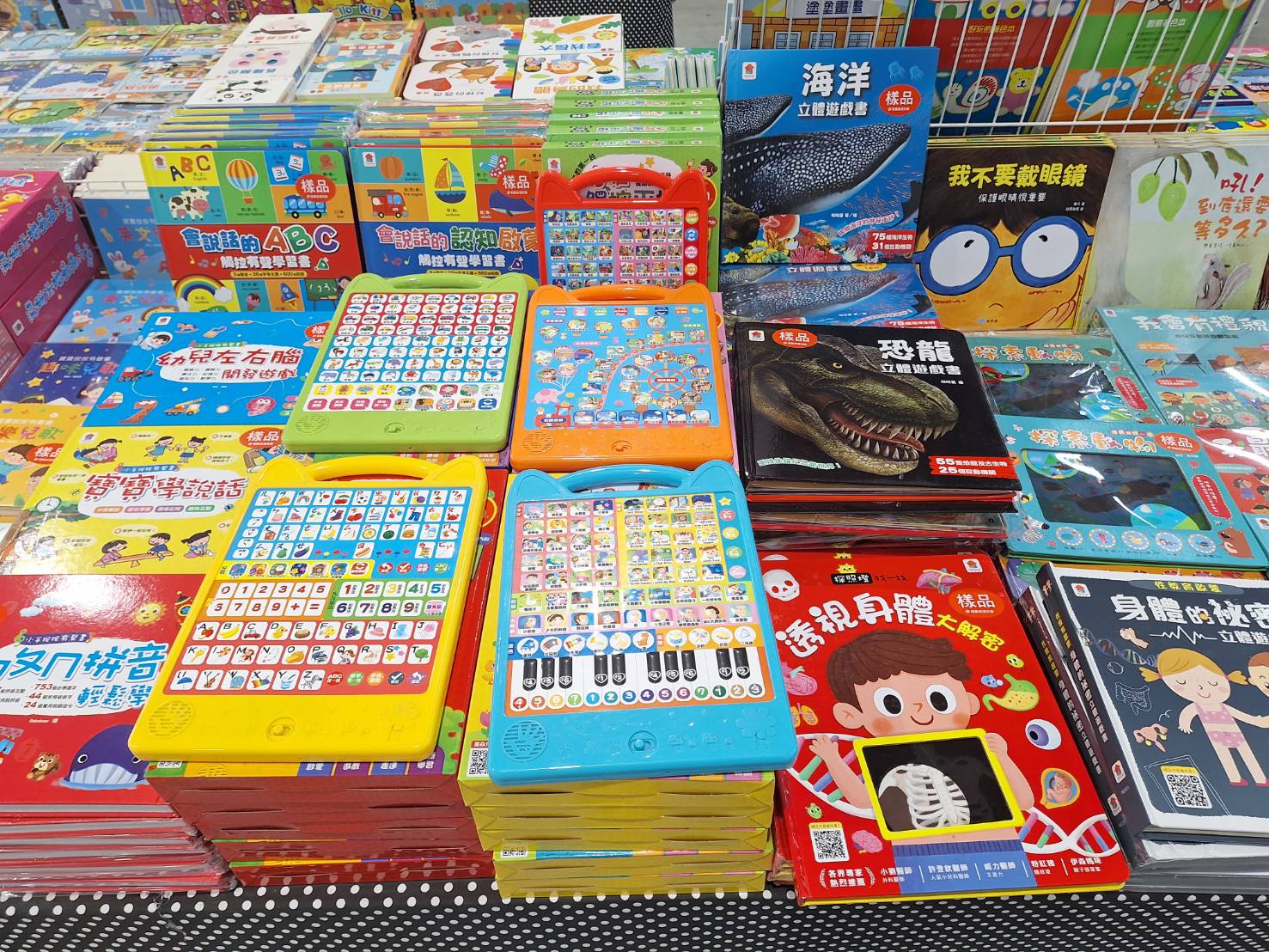 【雲林麥寮｜特賣情報】小豬爸爸童書特賣會。童書特價69折起，另外還有特價商品玩具 @Jason&#039;s Life