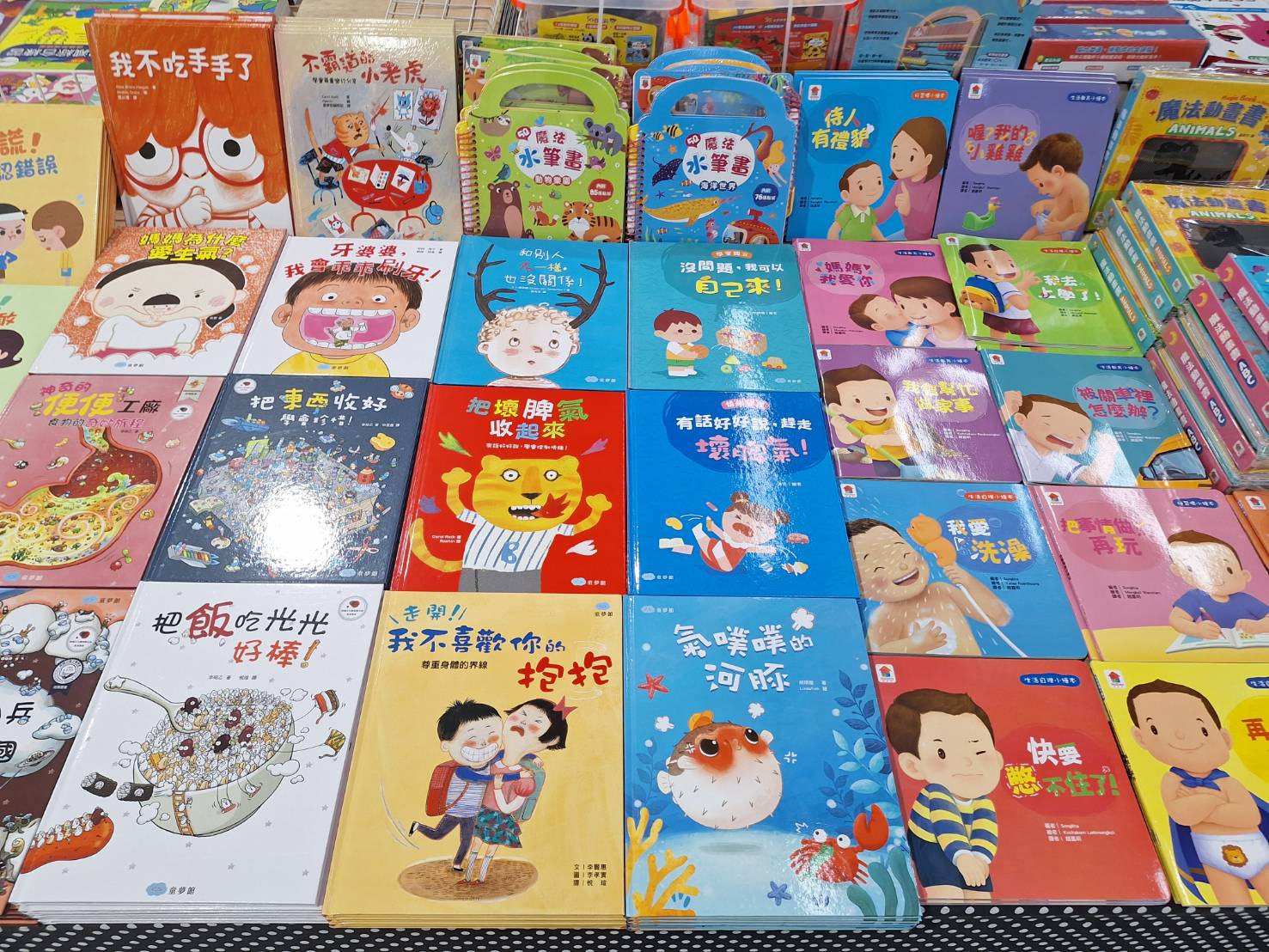【雲林麥寮｜特賣情報】小豬爸爸童書特賣會。童書特價69折起，另外還有特價商品玩具 @Jason&#039;s Life