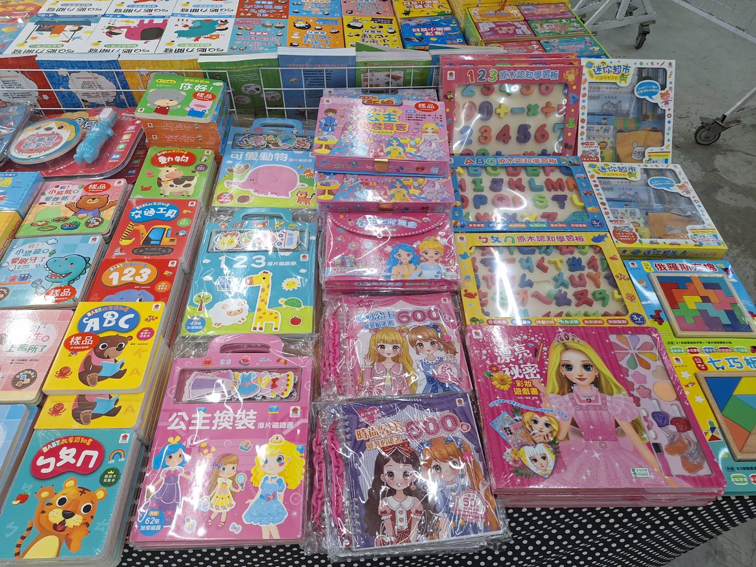 【雲林麥寮｜特賣情報】小豬爸爸童書特賣會。童書特價69折起，另外還有特價商品玩具 @Jason&#039;s Life