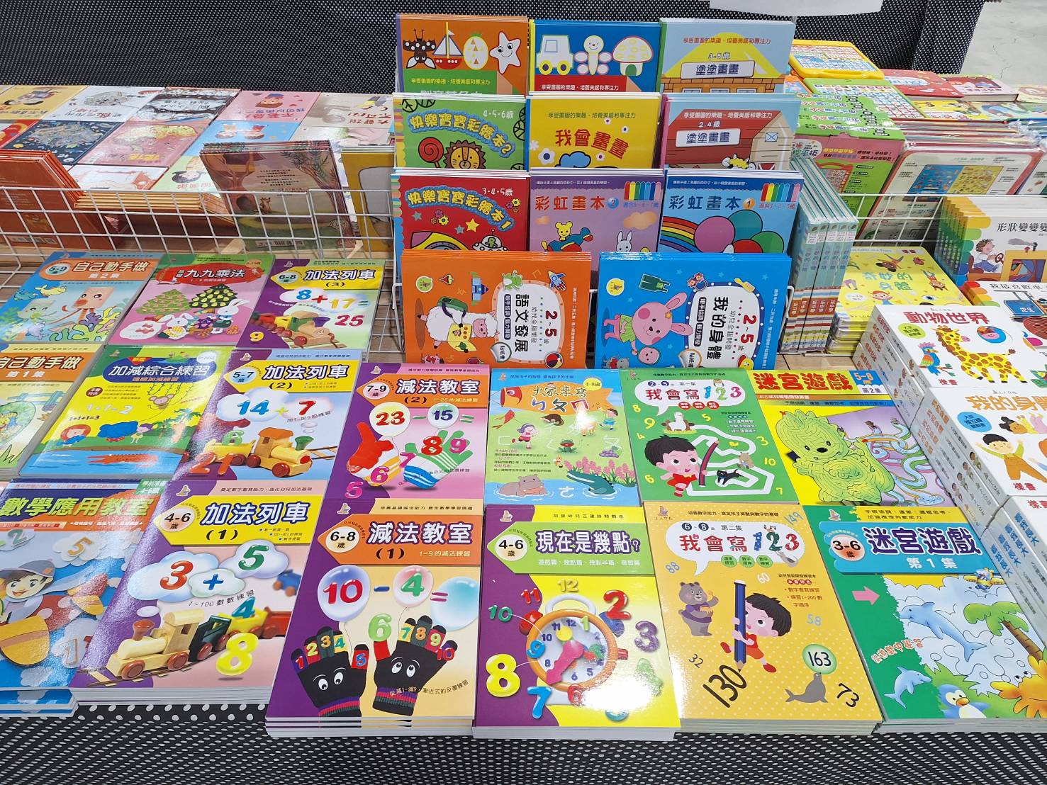 【雲林麥寮｜特賣情報】小豬爸爸童書特賣會。童書特價69折起，另外還有特價商品玩具 @Jason&#039;s Life