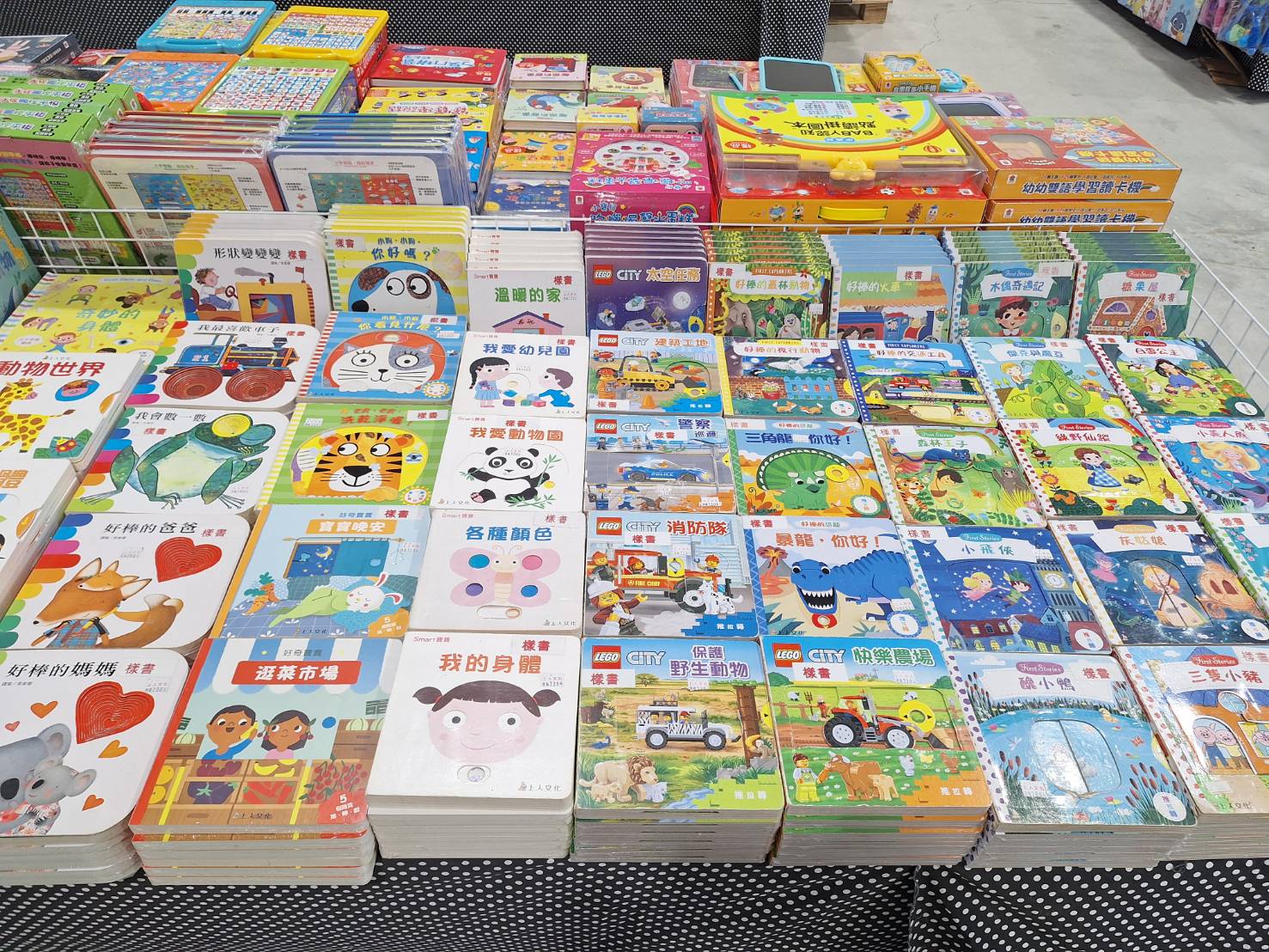 【雲林麥寮｜特賣情報】小豬爸爸童書特賣會。童書特價69折起，另外還有特價商品玩具 @Jason&#039;s Life