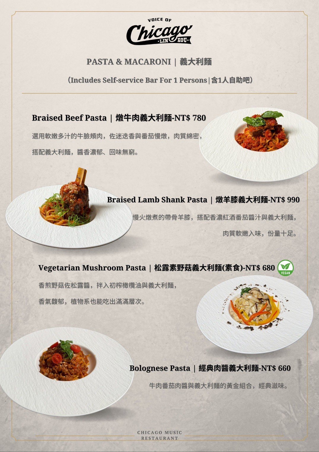 【台北林口｜住宿】林口爵怡溫德姆酒店。房間坪數大，有浴缸，且近機捷、林口三井outlet，音樂餐廳進駐 @Jason&#039;s Life