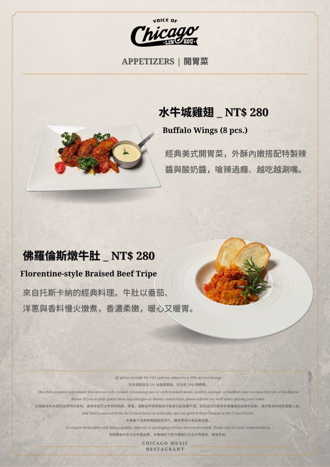 【台北林口｜住宿】林口爵怡溫德姆酒店。房間坪數大，有浴缸，且近機捷、林口三井outlet，音樂餐廳進駐 @Jason&#039;s Life