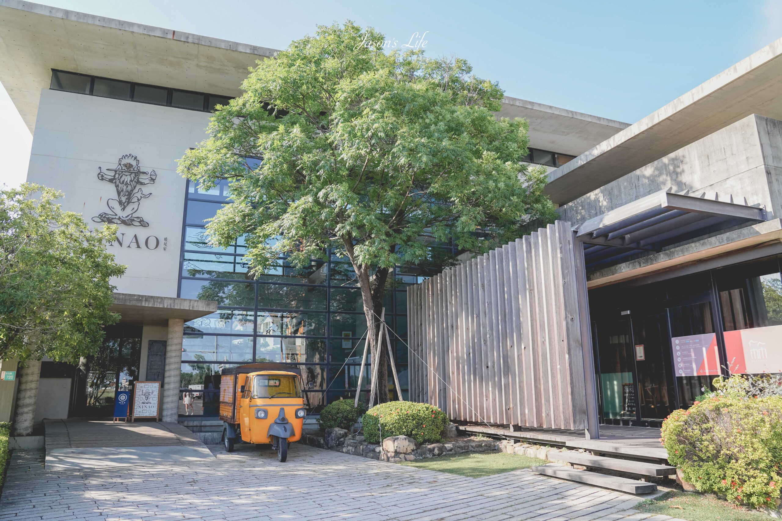 【台南安平│美食】NINAO Gelato 蜷尾家經典冰淇淋。安平門市人氣口味推薦、清水模IG打卡熱點、停車資訊全攻略！ @Jason&#039;s Life