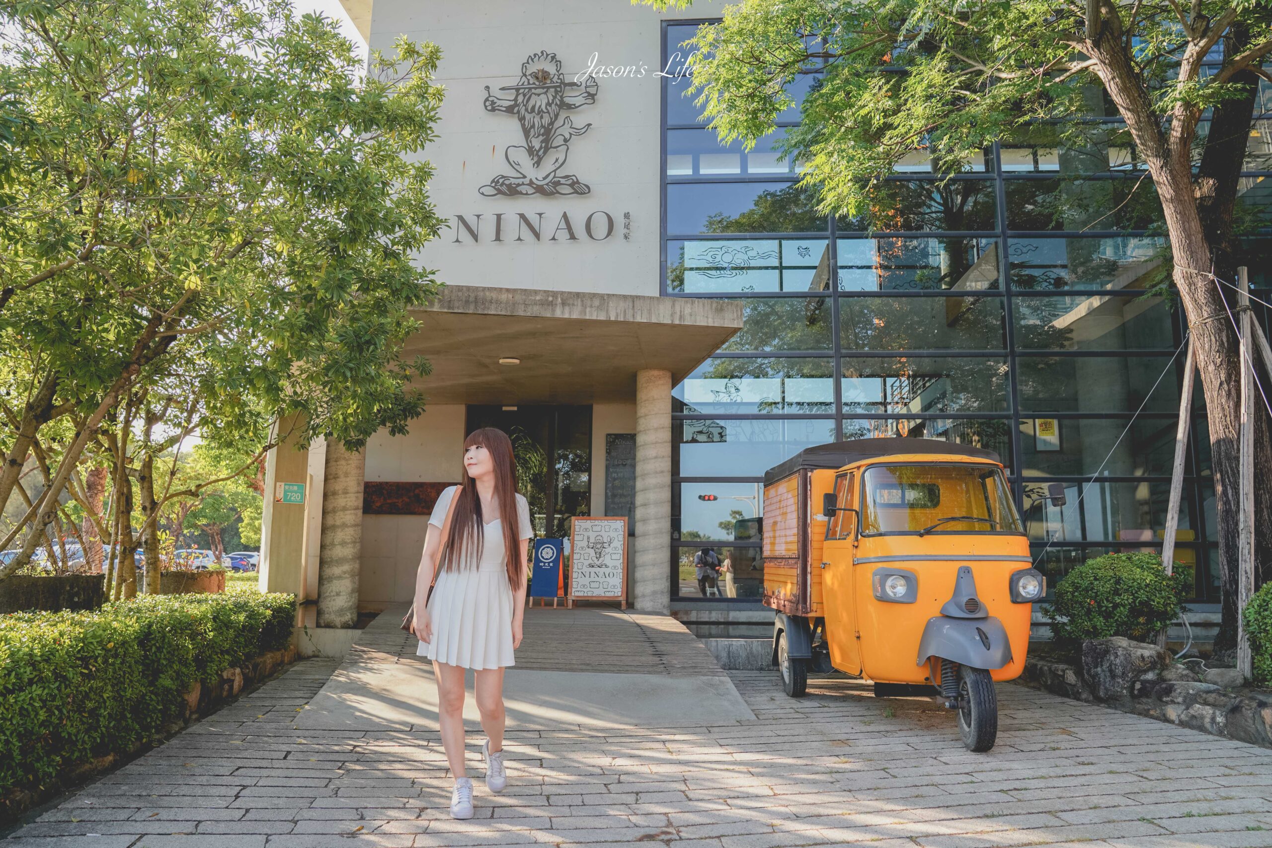 【台南安平│美食】NINAO Gelato 蜷尾家經典冰淇淋。安平門市人氣口味推薦、清水模IG打卡熱點、停車資訊全攻略！ @Jason&#039;s Life