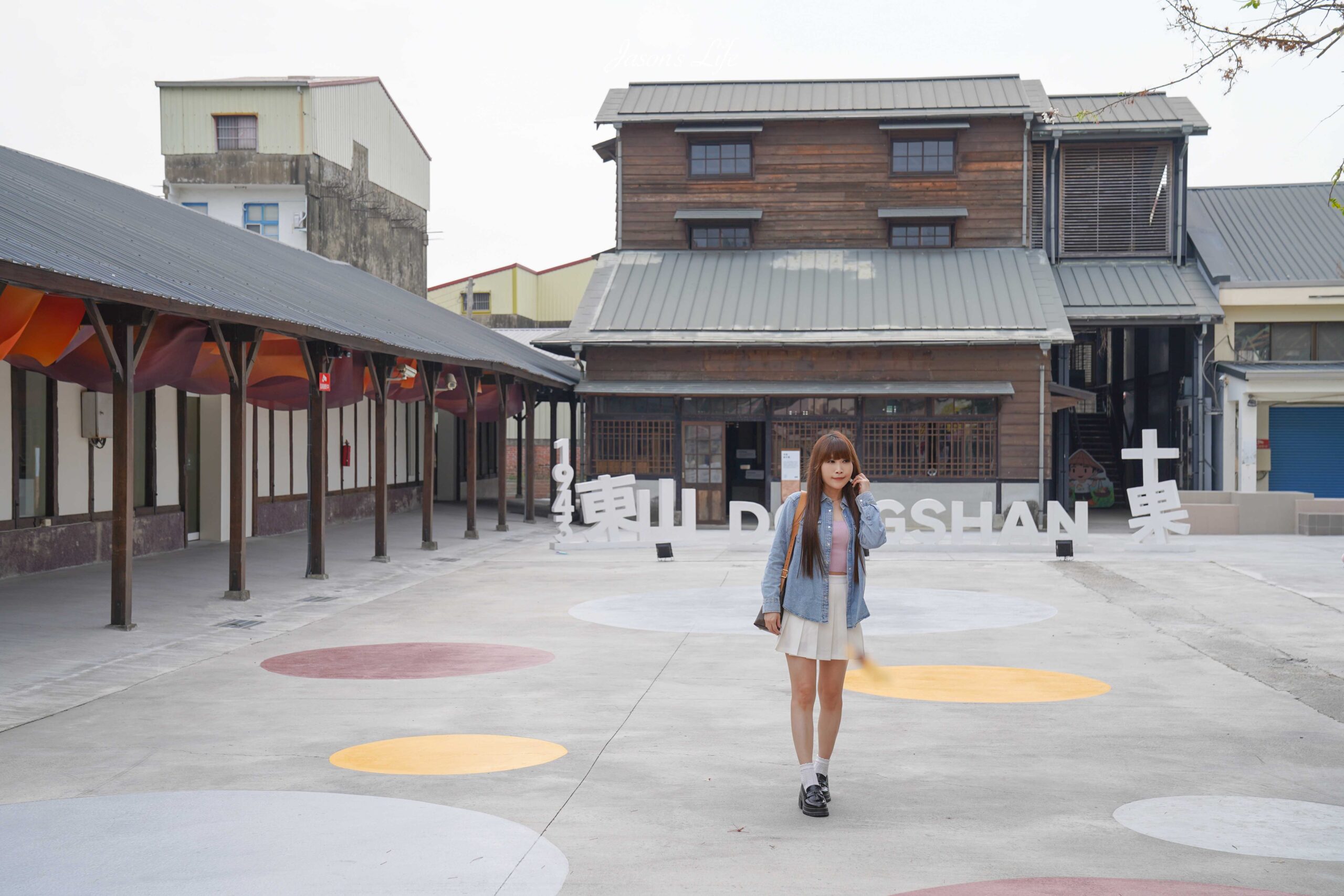 【台南東山｜景點】十果文創園區。2025年新開幕，東山咖啡文化再進化，文青拍照、親子共遊的全新打卡熱點！ @Jason&#039;s Life