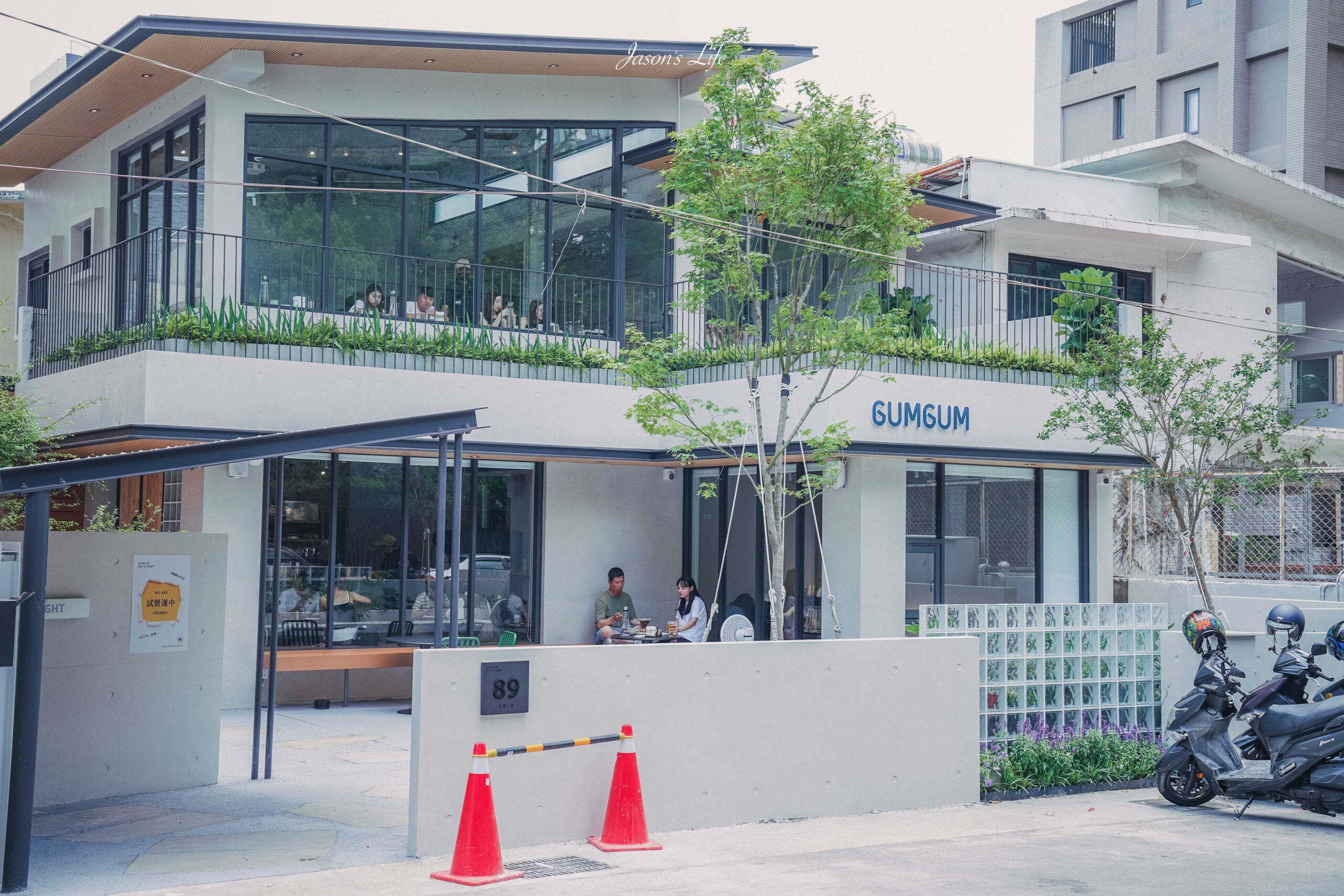 【台中西區｜美食】GUMGUM Day &#038; Night 剛剛台中店。新開幕，主打亞洲第二好吃雞翅，有12種口味，台中美術館商圈美食推薦 @Jason&#039;s Life