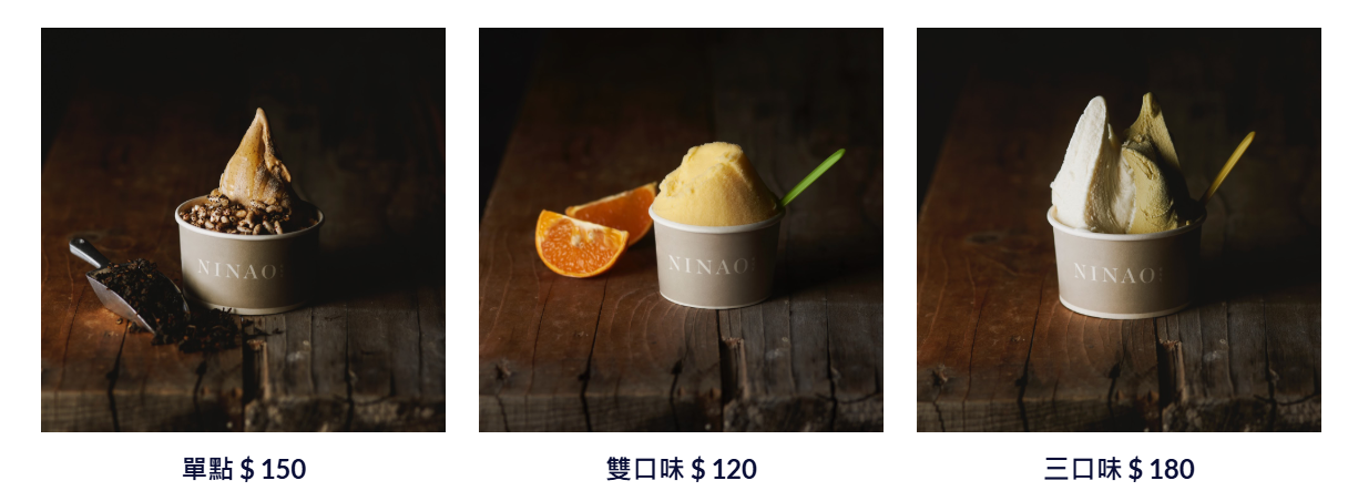 【台南安平│美食】NINAO Gelato 蜷尾家經典冰淇淋。安平門市人氣口味推薦、清水模IG打卡熱點、停車資訊全攻略！ @Jason&#039;s Life