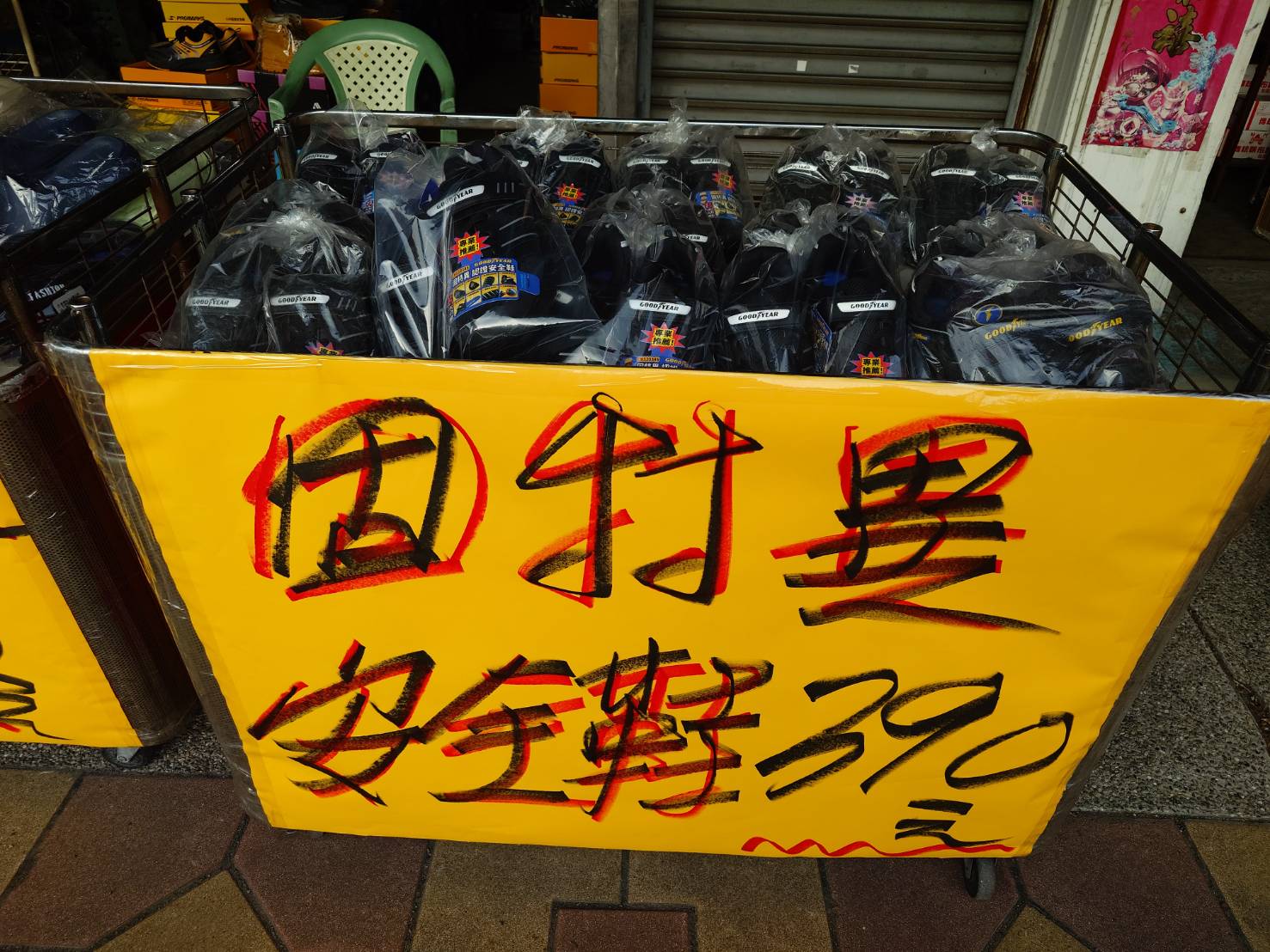 【台中大雅｜特賣情報】吉村國際鞋業。50元要出清，數量有限，要買要快。台中最多安全鞋、廚師鞋的鞋款，休閒鞋大打折，不用千元帶回家 @Jason&#039;s Life