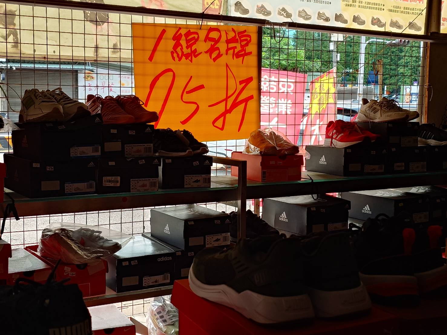【台中大雅｜特賣情報】吉村國際鞋業。50元要出清，數量有限，要買要快。台中最多安全鞋、廚師鞋的鞋款，休閒鞋大打折，不用千元帶回家 @Jason&#039;s Life
