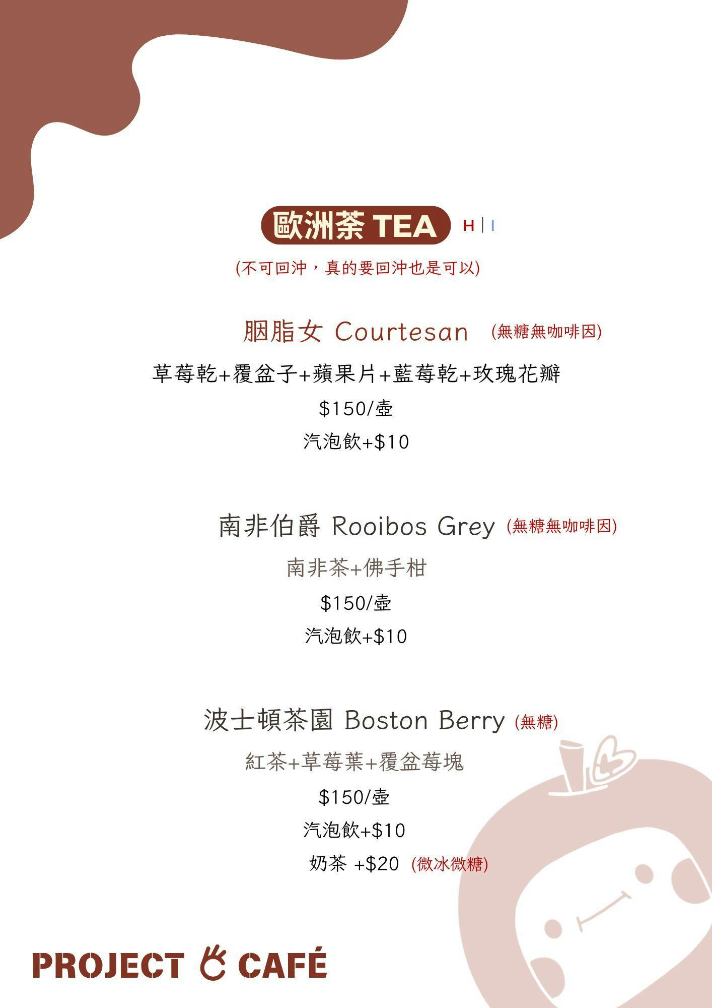 【苗栗卓蘭｜美食】Project C3 Cafe。卓蘭秘境日式咖啡廳，榻榻米座位日式禪風 × 工業風混搭美學 @Jason&#039;s Life