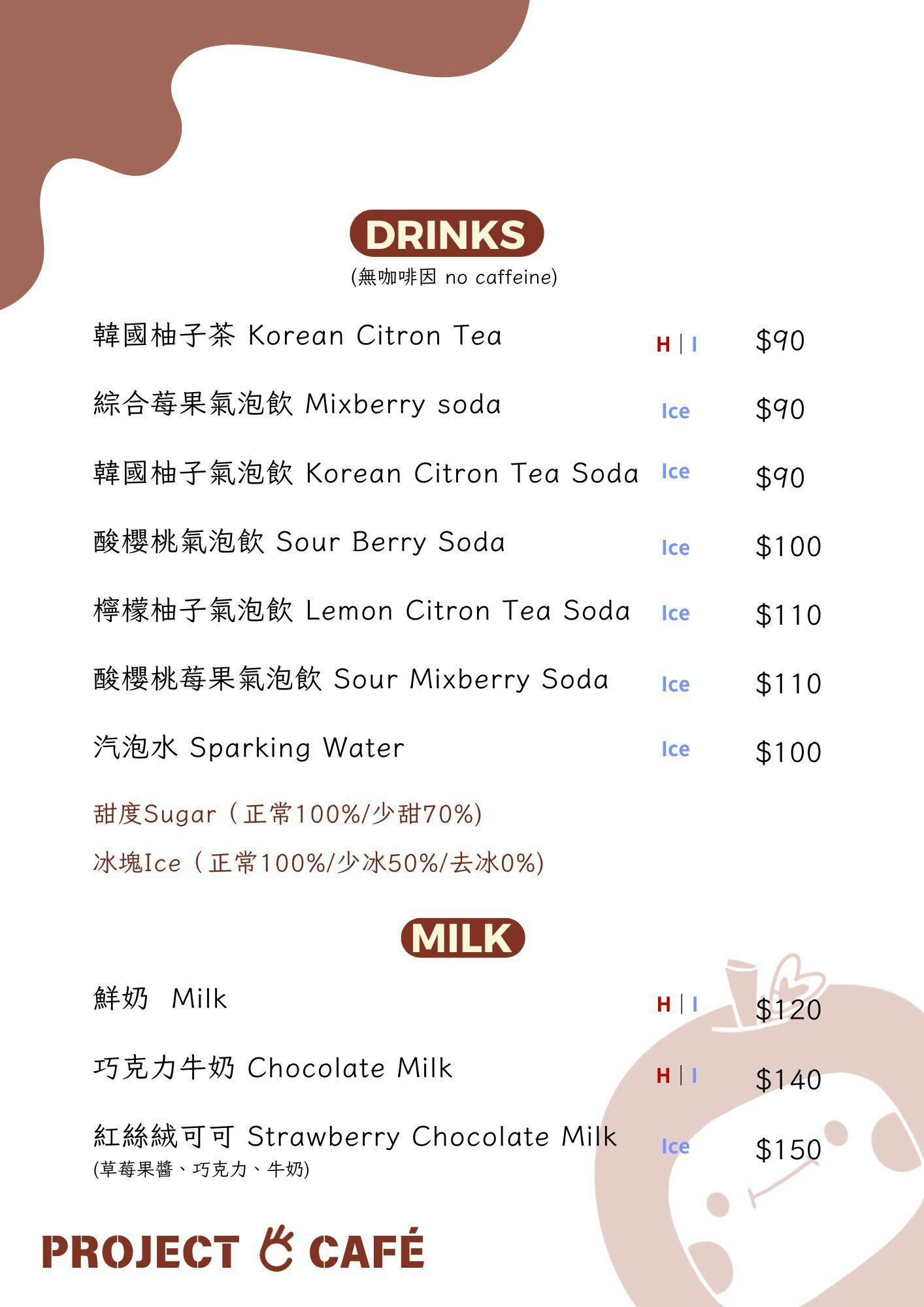 【苗栗卓蘭｜美食】Project C3 Cafe。卓蘭秘境日式咖啡廳，榻榻米座位日式禪風 × 工業風混搭美學 @Jason&#039;s Life