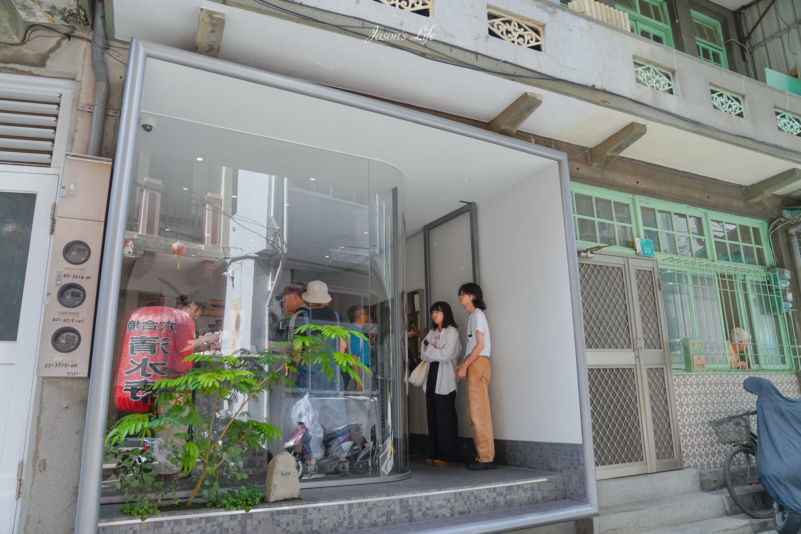 【台南中西區｜美食】Here Kyoto 台南 | 開山・清水。台灣首店！來自京都的老屋職人咖啡與可麗露 @Jason&#039;s Life