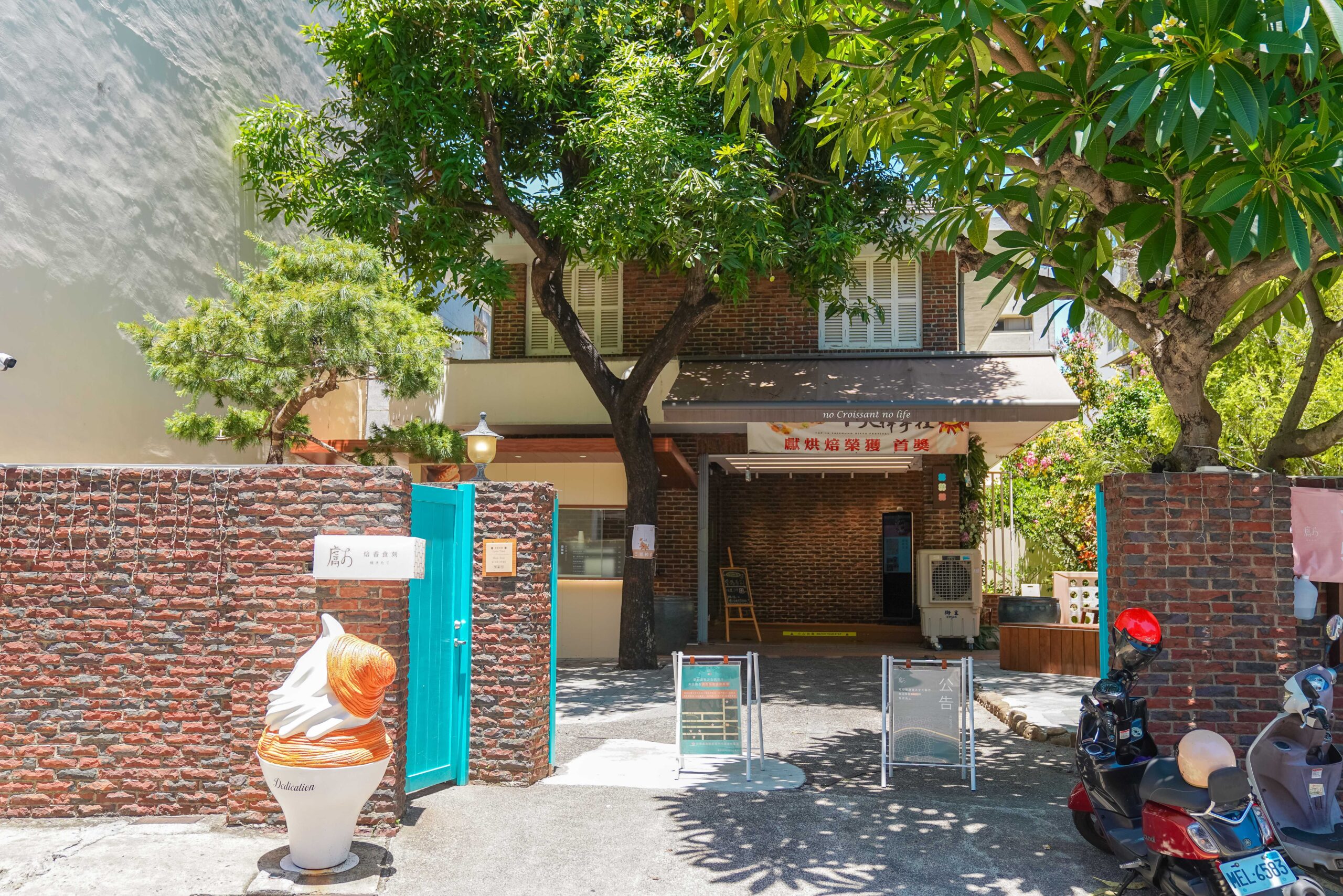 【台南中西區│美食】獻．烘焙 iminding(台南店)。台南圓可頌專賣店，老宅庭院用餐區，30款口味超好拍！ @Jason&#039;s Life