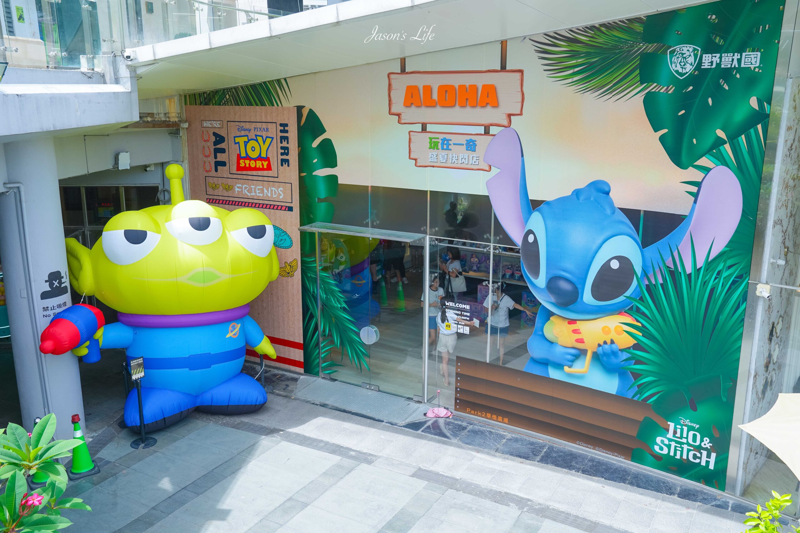 【台中西區｜活動】玩在一奇・盛夏快閃店。玩具總動員與史迪奇超萌登場！三眼怪4米公仔免費拍 @Jason&#039;s Life