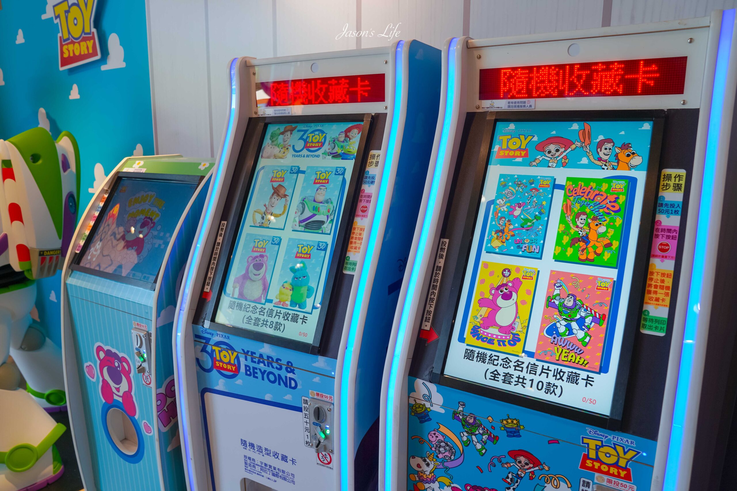 【台中西區｜活動】玩在一奇・盛夏快閃店。玩具總動員與史迪奇超萌登場！三眼怪4米公仔免費拍 @Jason&#039;s Life