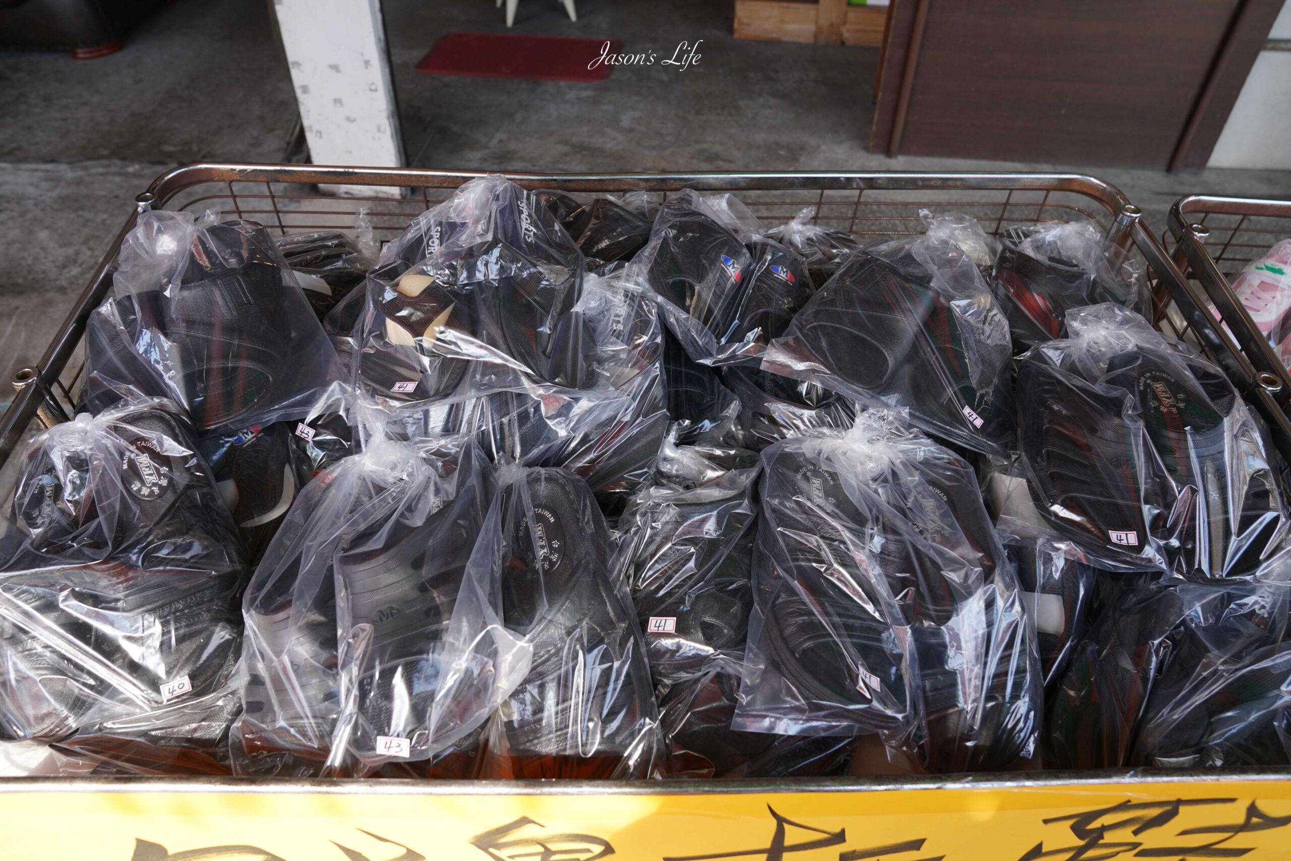 【台中大雅｜特賣情報】吉村國際鞋業。最新補貨，台中最多安全鞋、廚師鞋的鞋款，休閒鞋大打折，不用千元帶回家 @Jason&#039;s Life