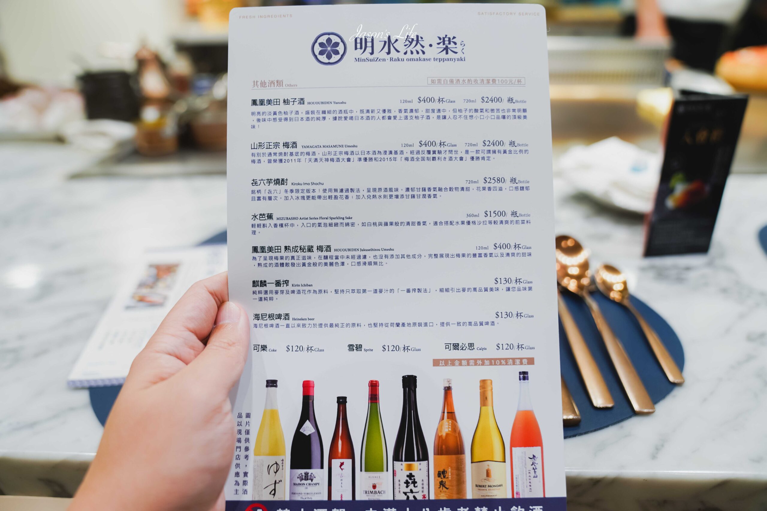 【台中慶生聚餐首選】【台中東區｜美食】明水然・樂-台中大魯閣店。Google評論全台平均4.8，頂級無菜單鐵板燒！慶生、約會首選，高CP值吃到龍蝦三吃與A5和牛！ @Jason&#039;s Life