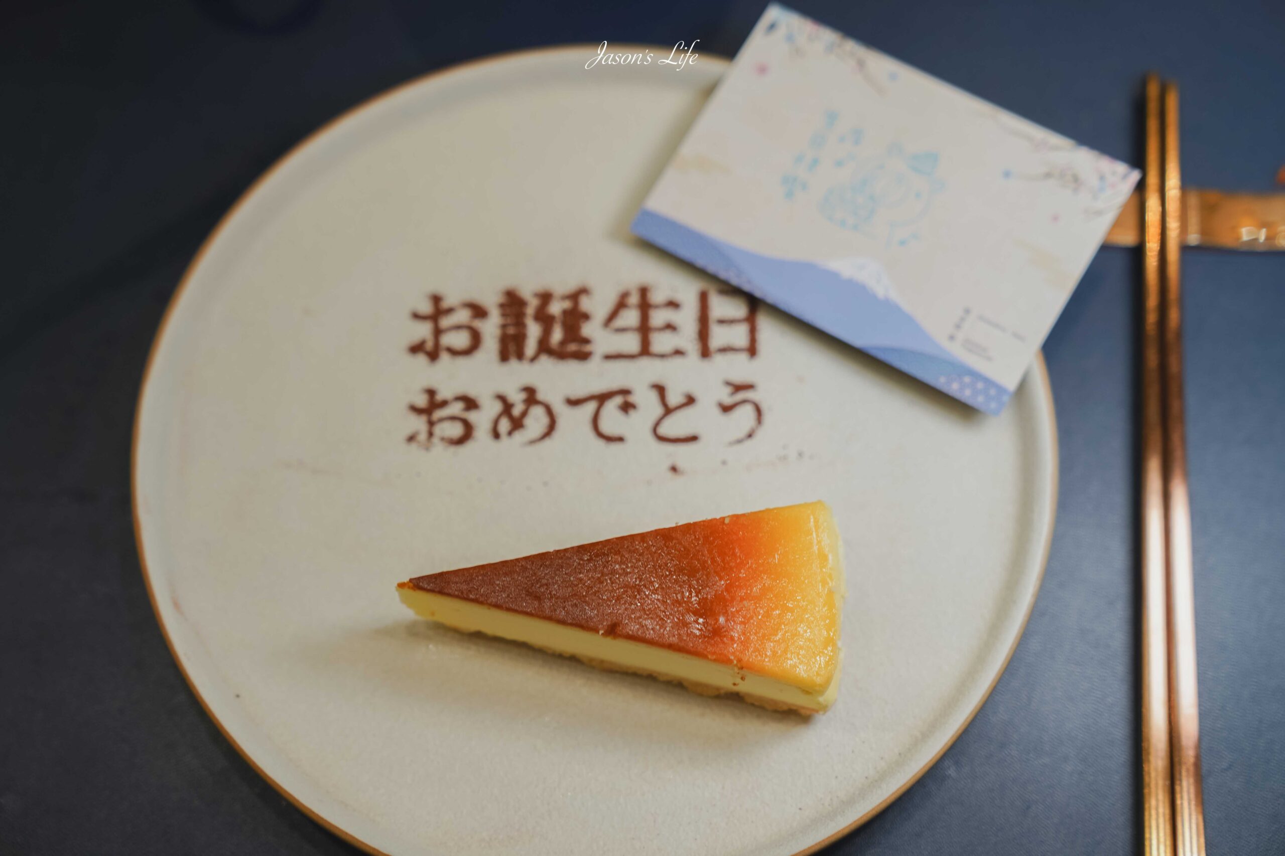 【台中慶生聚餐首選】【台中東區｜美食】明水然・樂-台中大魯閣店。Google評論全台平均4.8，頂級無菜單鐵板燒！慶生、約會首選，高CP值吃到龍蝦三吃與A5和牛！ @Jason&#039;s Life