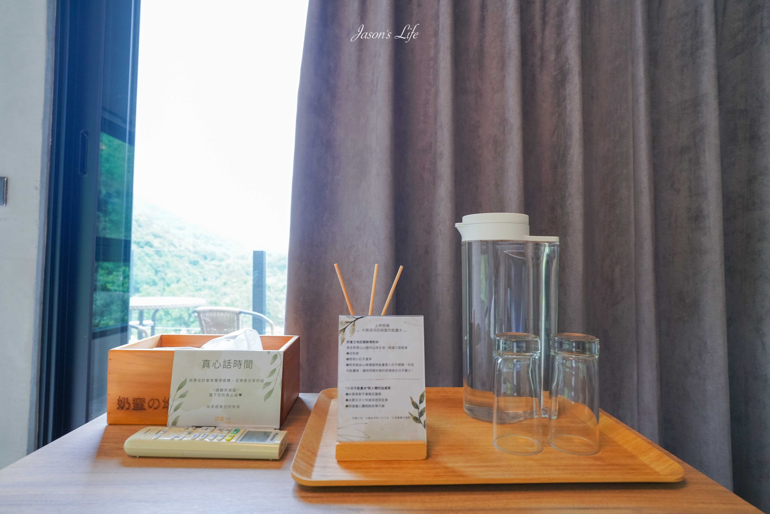 【宜蘭礁溪｜住宿】奶蜜之地 Milk&#038;Honey。宜蘭包棟民宿推薦，與自然共舞的度假天堂，大片草皮及山景戲水池 @Jason&#039;s Life