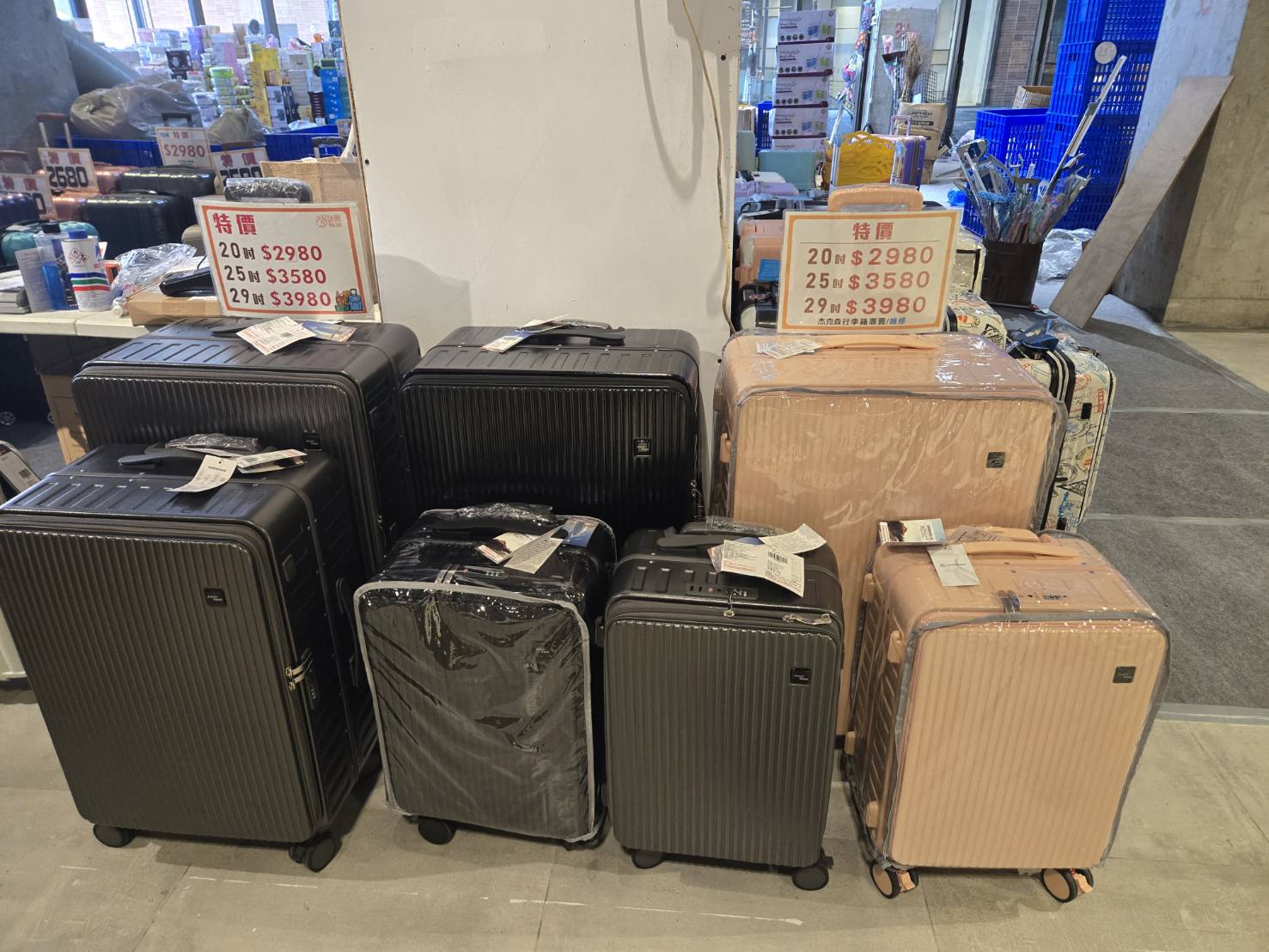 【新北｜特賣情報】淡水聯合特賣會。風雪狼機能上衣四件1000元，生活用品39元起，多款行李箱特惠中 @Jason&#039;s Life