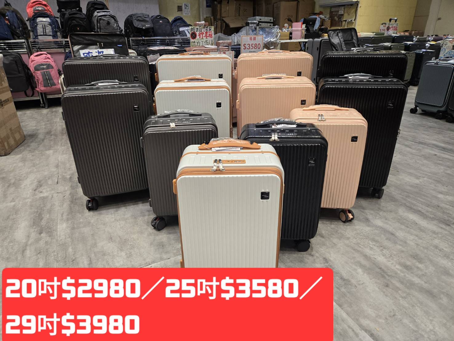 【新北｜特賣情報】淡水聯合特賣會。風雪狼機能上衣四件1000元，生活用品39元起，多款行李箱特惠中 @Jason&#039;s Life