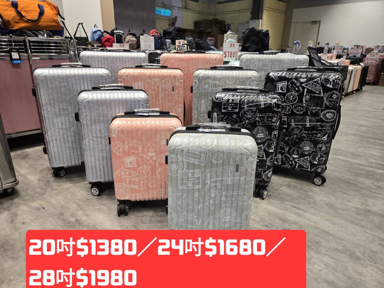 【新北｜特賣情報】淡水聯合特賣會。風雪狼機能上衣四件1000元，生活用品39元起，多款行李箱特惠中 @Jason&#039;s Life