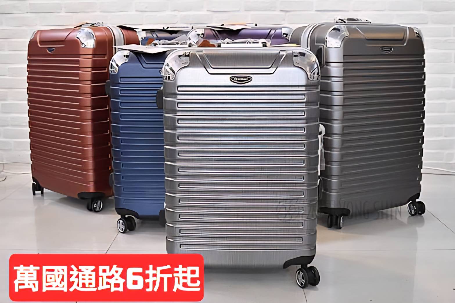【新北｜特賣情報】淡水聯合特賣會。風雪狼機能上衣四件1000元，生活用品39元起，多款行李箱特惠中 @Jason&#039;s Life